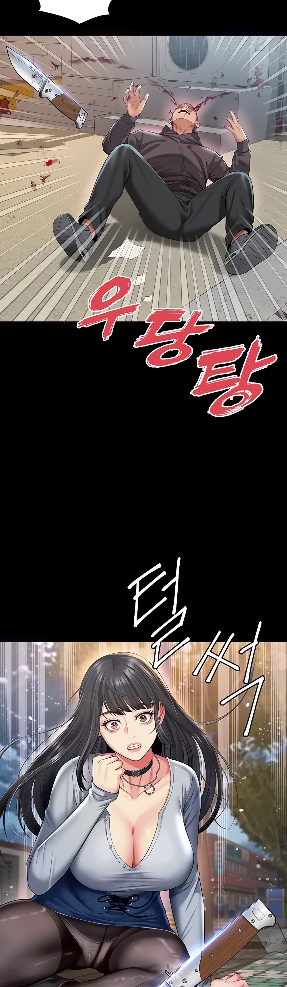 The Mother and Daughter Live In – The Mother and Daughter Live In – ตอนที่ 13 หน้า 24