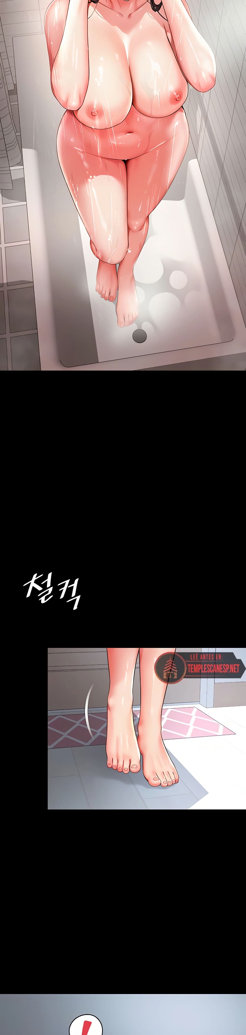 The Mother and Daughter Live In – The Mother and Daughter Live In – ตอนที่ 2 หน้า 43