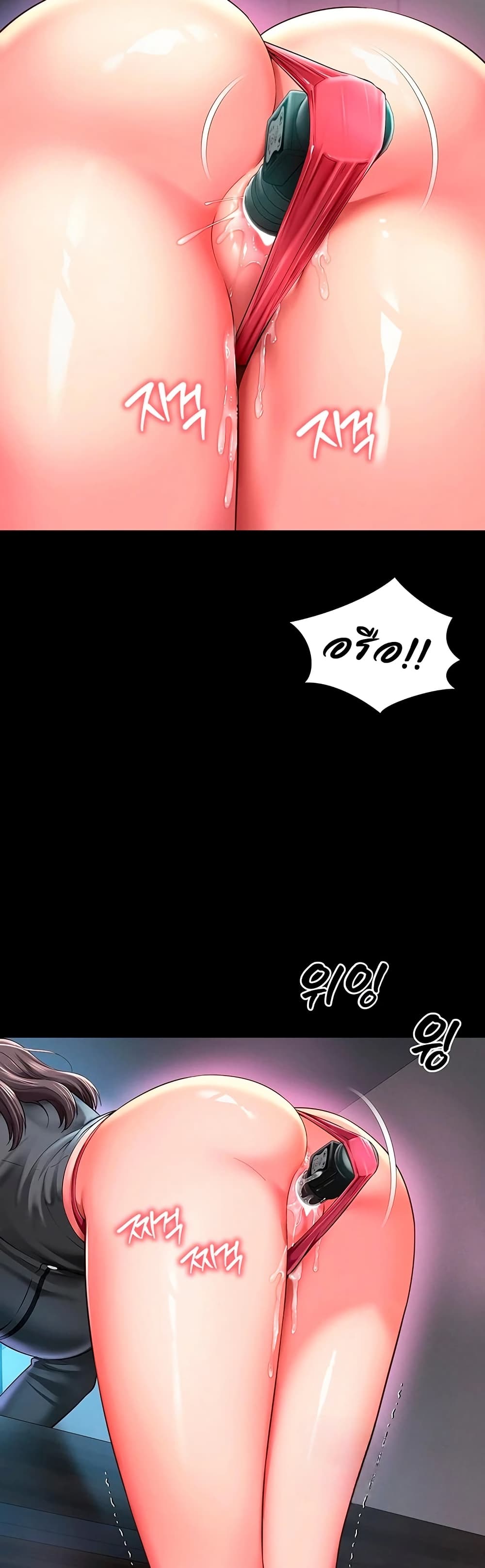 The Mother and Daughter Live In – The Mother and Daughter Live In – ตอนที่ 25 หน้า 12