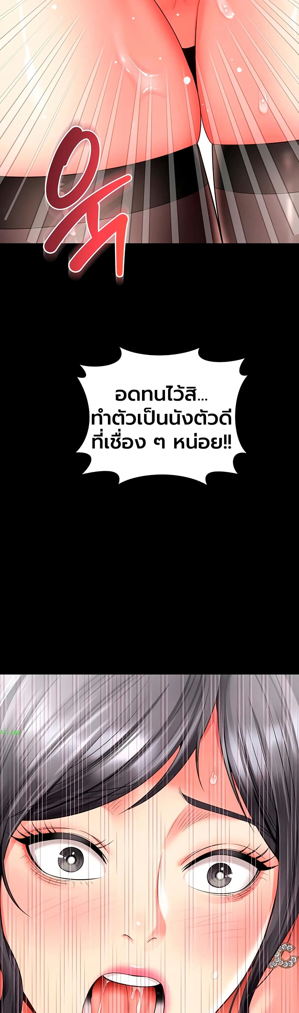 The Mother and Daughter Live In – The Mother and Daughter Live In – ตอนที่ 26 หน้า 49