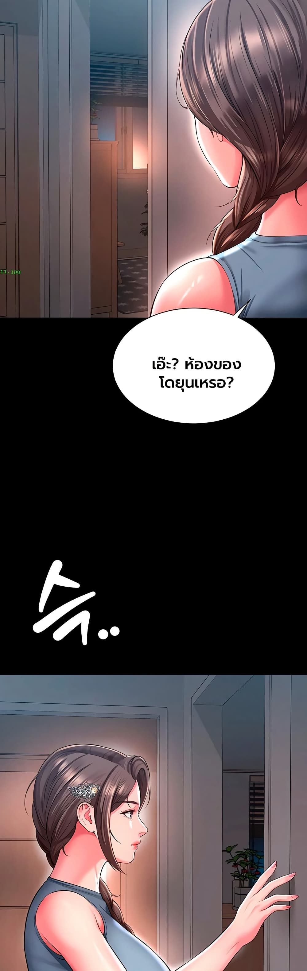 The Mother and Daughter Live In – The Mother and Daughter Live In – ตอนที่ 27 หน้า 44