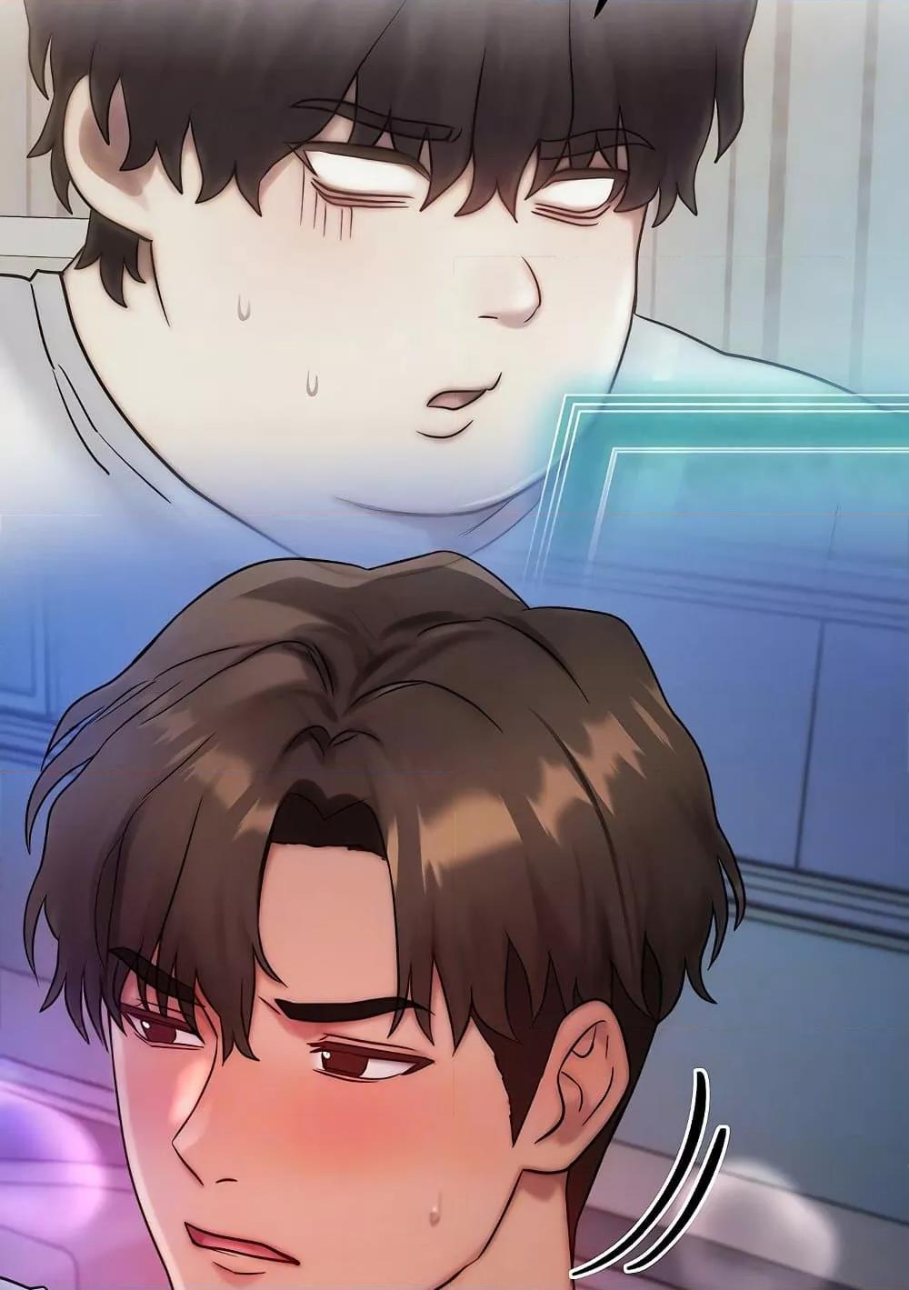 My Body Got Switched – My Body Got Switched – ตอนที่ 10 หน้า 15