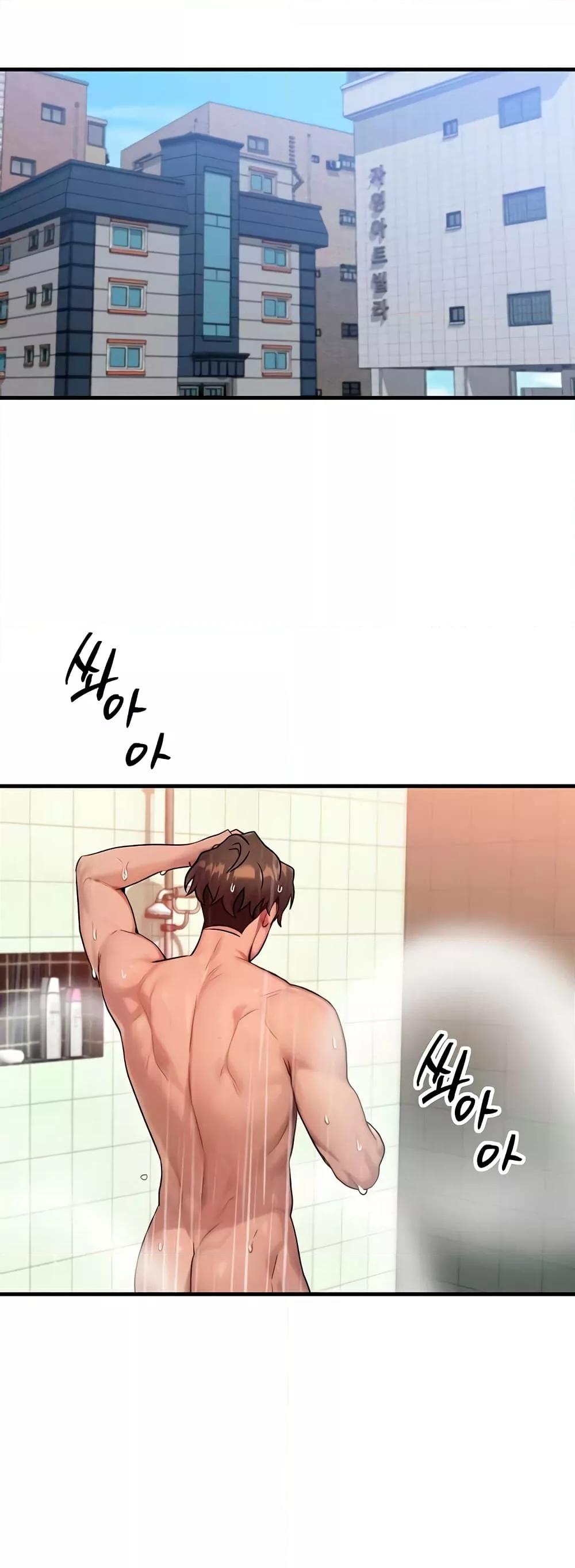 My Body Got Switched – My Body Got Switched – ตอนที่ 12 หน้า 2