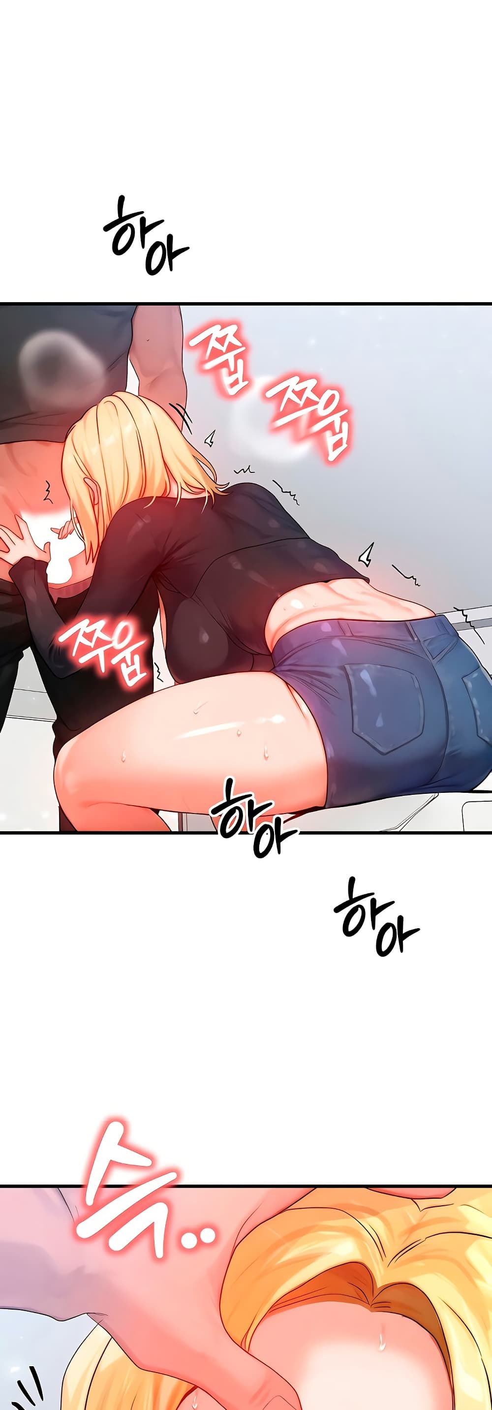 My Body Got Switched – My Body Got Switched – ตอนที่ 26 หน้า 39