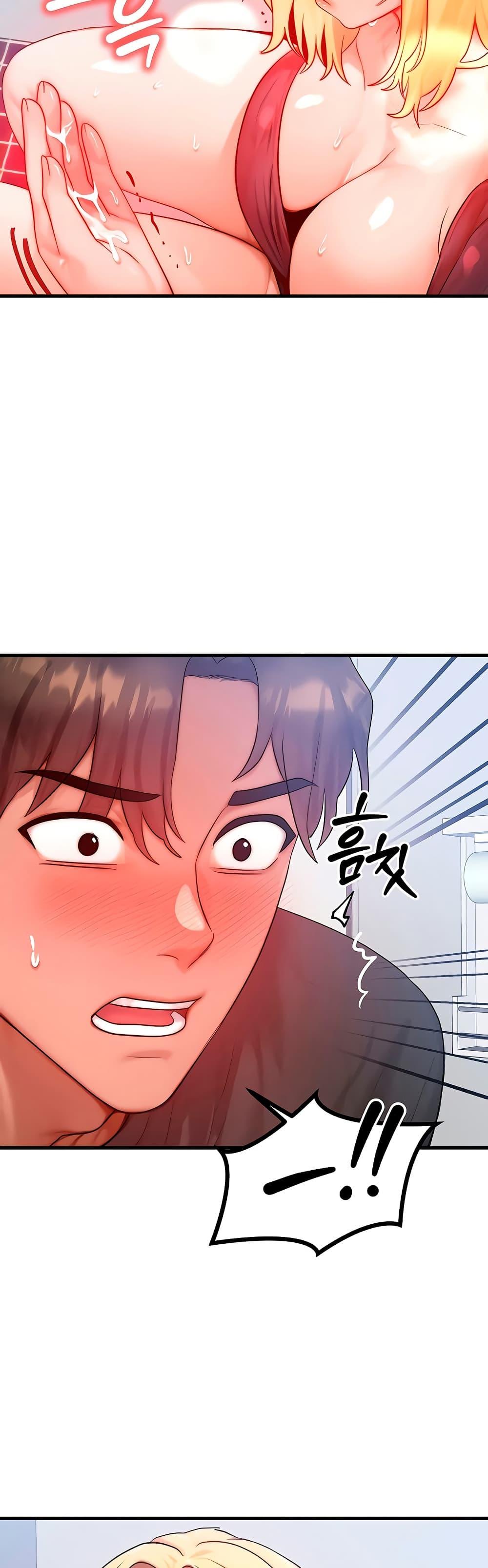 My Body Got Switched – My Body Got Switched – ตอนที่ 27 หน้า 24