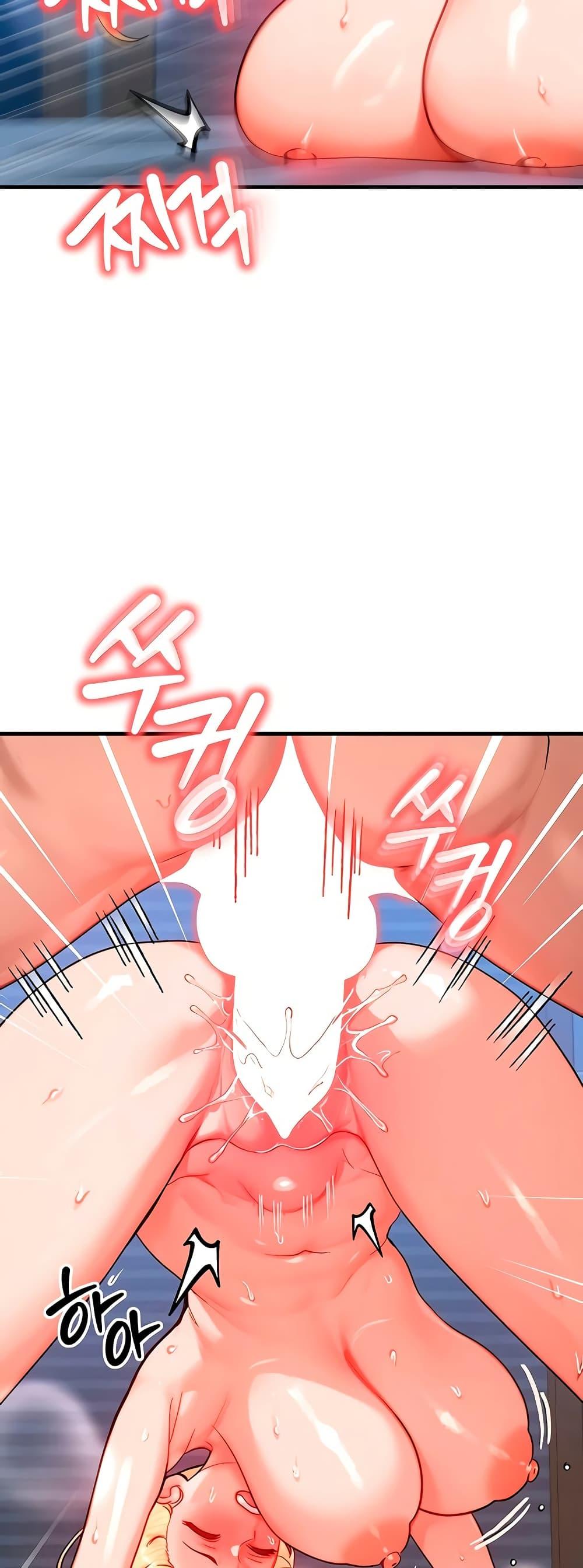 My Body Got Switched – My Body Got Switched – ตอนที่ 31 หน้า 45