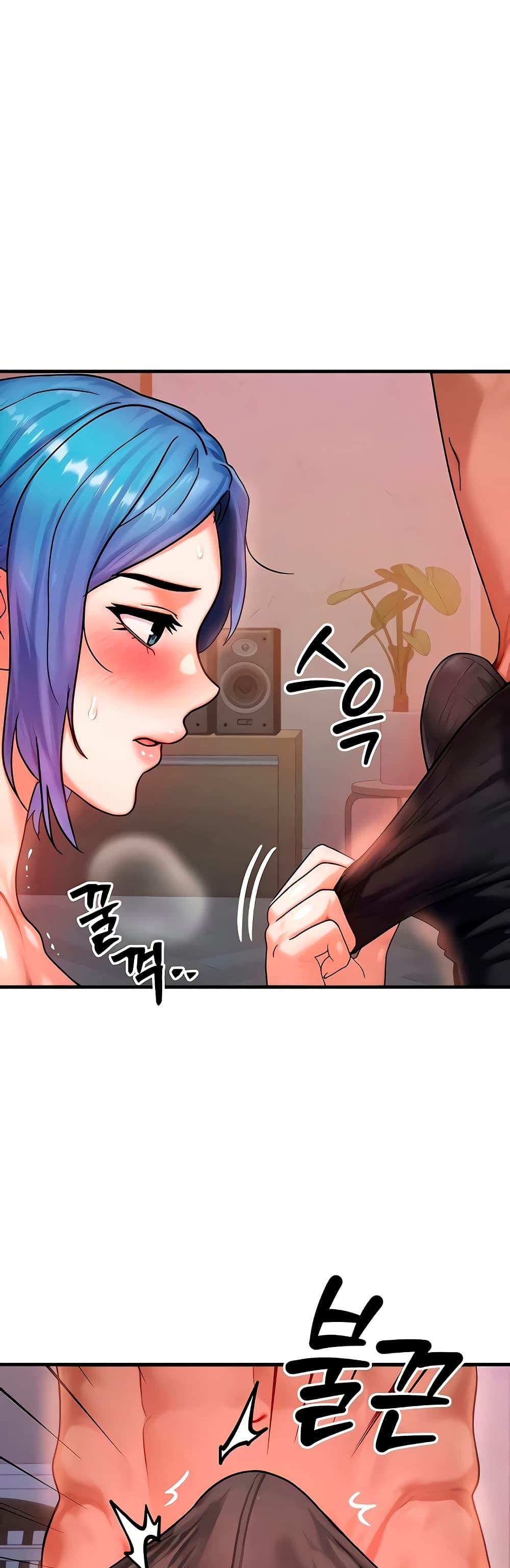 My Body Got Switched – My Body Got Switched – ตอนที่ 37 หน้า 16