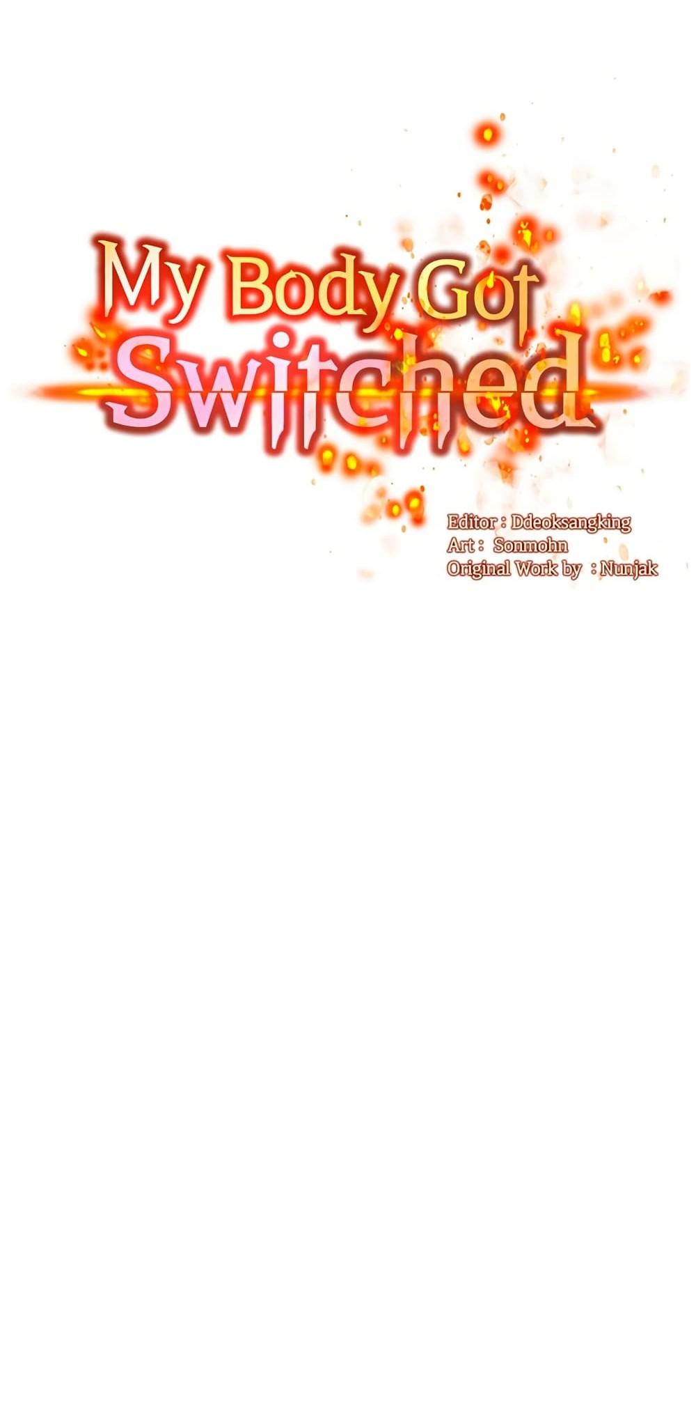 My Body Got Switched – My Body Got Switched – ตอนที่ 40 หน้า 1