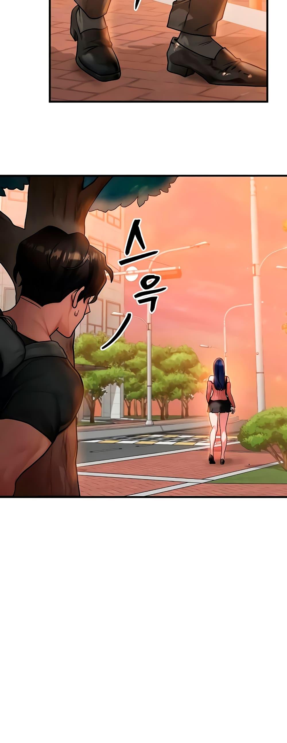My Body Got Switched – My Body Got Switched – ตอนที่ 40 หน้า 16