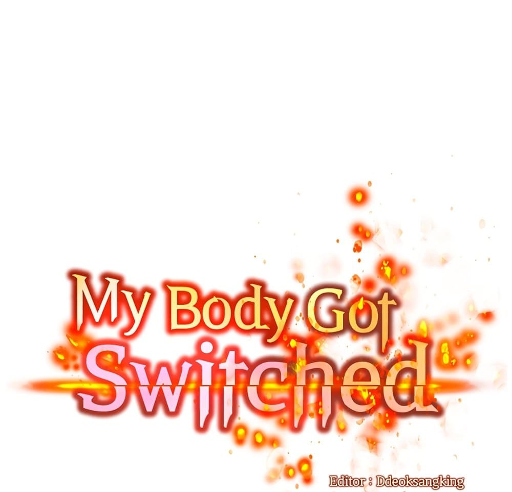 My Body Got Switched – My Body Got Switched – ตอนที่ 41 หน้า 1