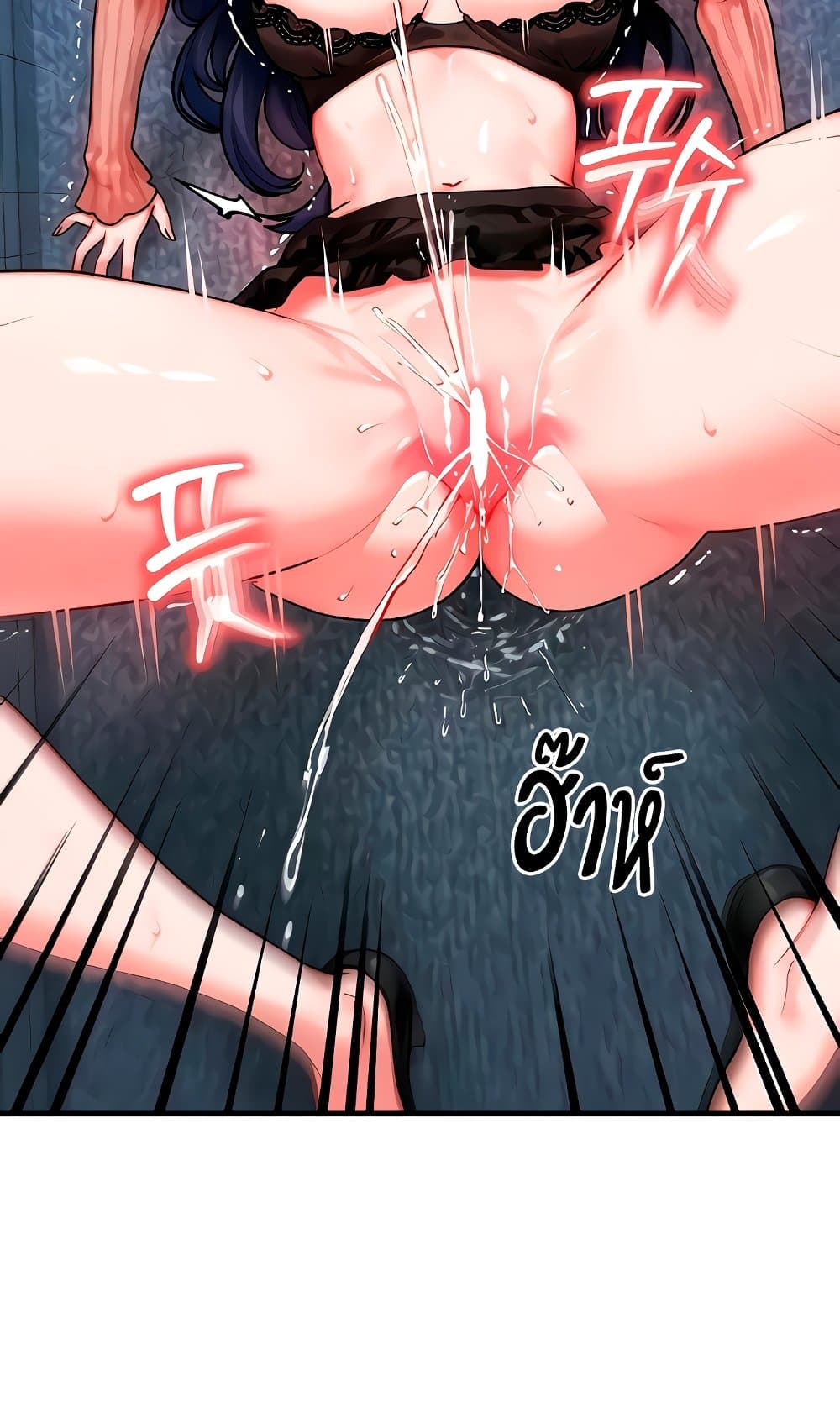 My Body Got Switched – My Body Got Switched – ตอนที่ 41 หน้า 41