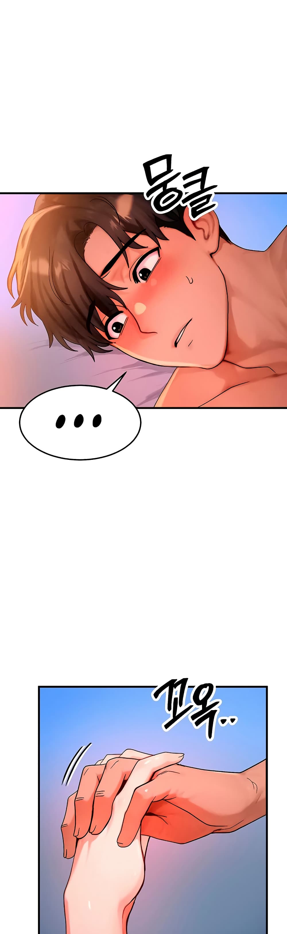 My Body Got Switched – My Body Got Switched – ตอนที่ 52 หน้า 27