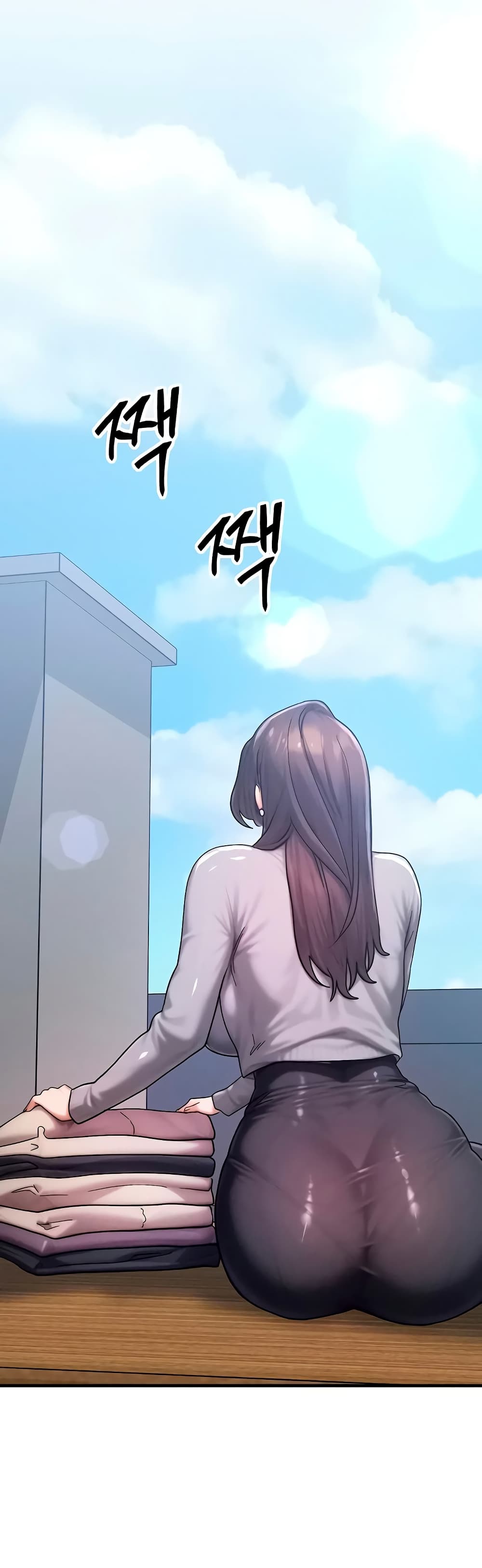 My Body Got Switched – My Body Got Switched – ตอนที่ 54 หน้า 41