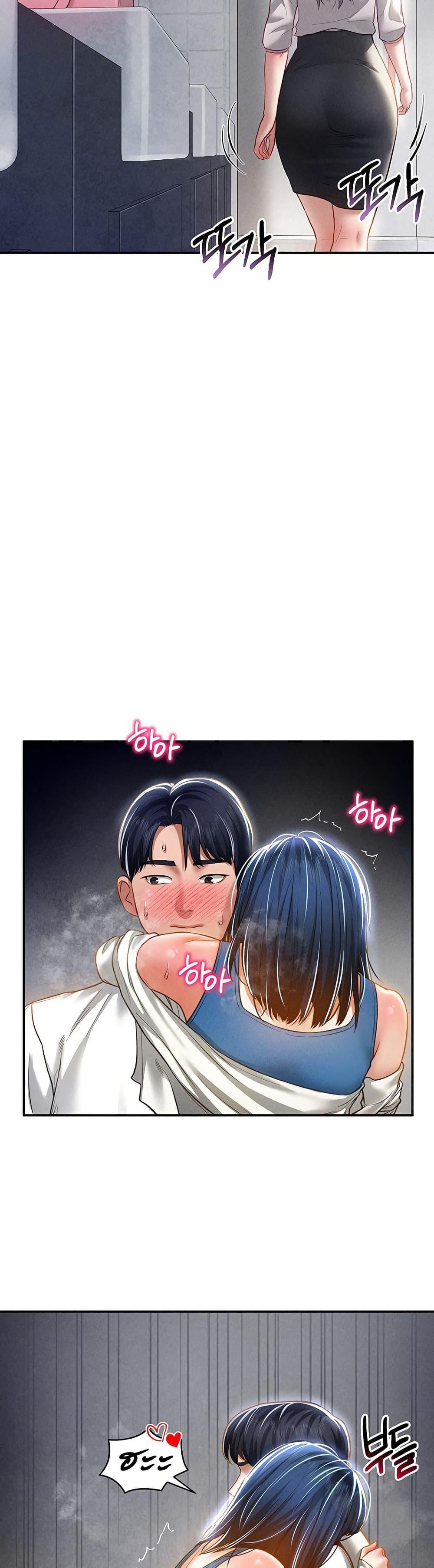 My Eyes Now See Desire – My Eyes Now See Desire – ตอนที่ 22 หน้า 31