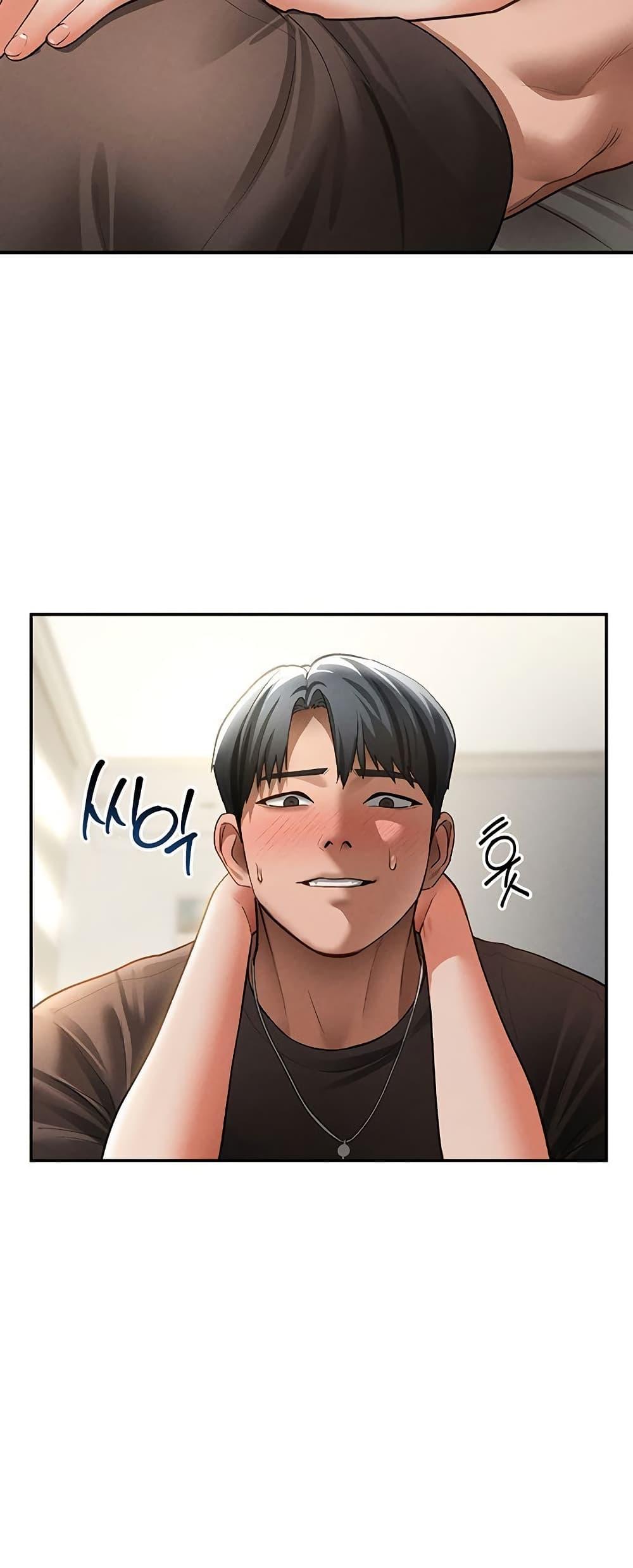 My Eyes Now See Desire – My Eyes Now See Desire – ตอนที่ 45 หน้า 29