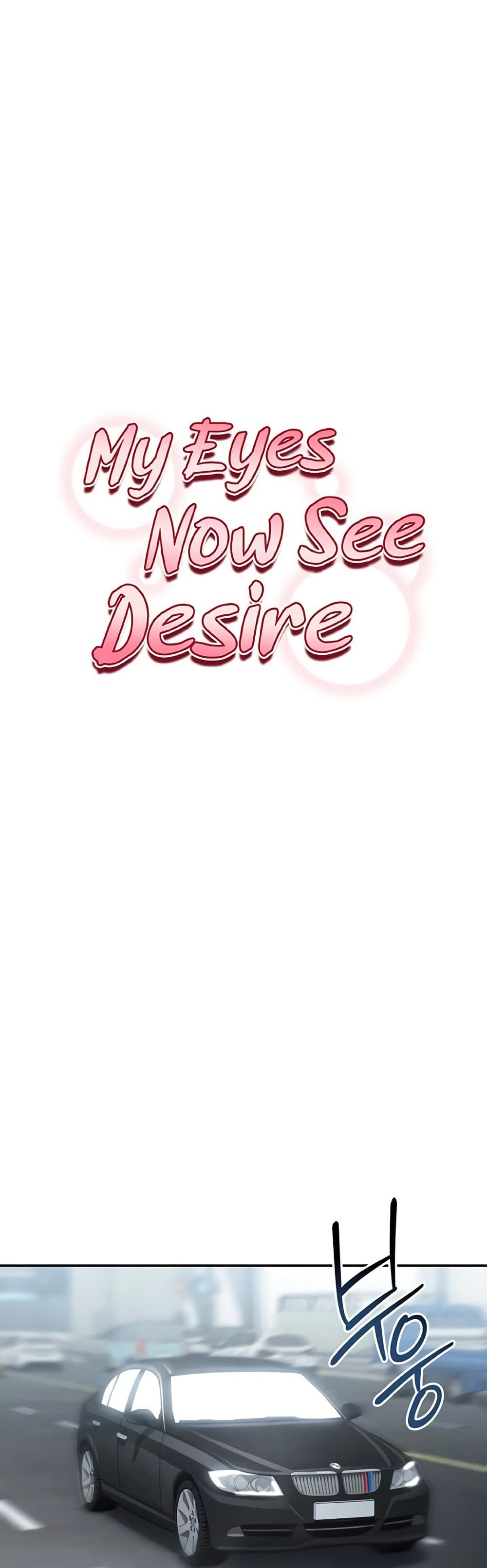 My Eyes Now See Desire – My Eyes Now See Desire – ตอนที่ 48 หน้า 1