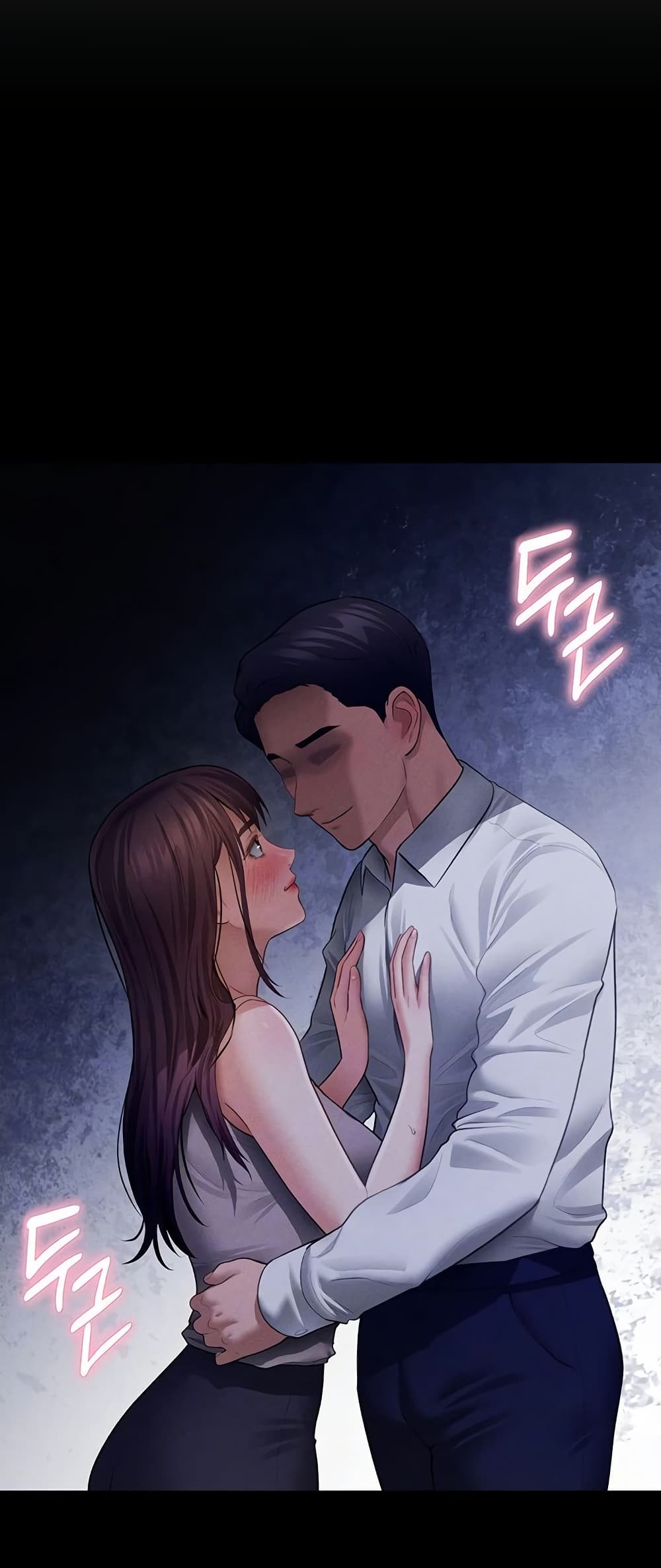 My Eyes Now See Desire – My Eyes Now See Desire – ตอนที่ 50 หน้า 7