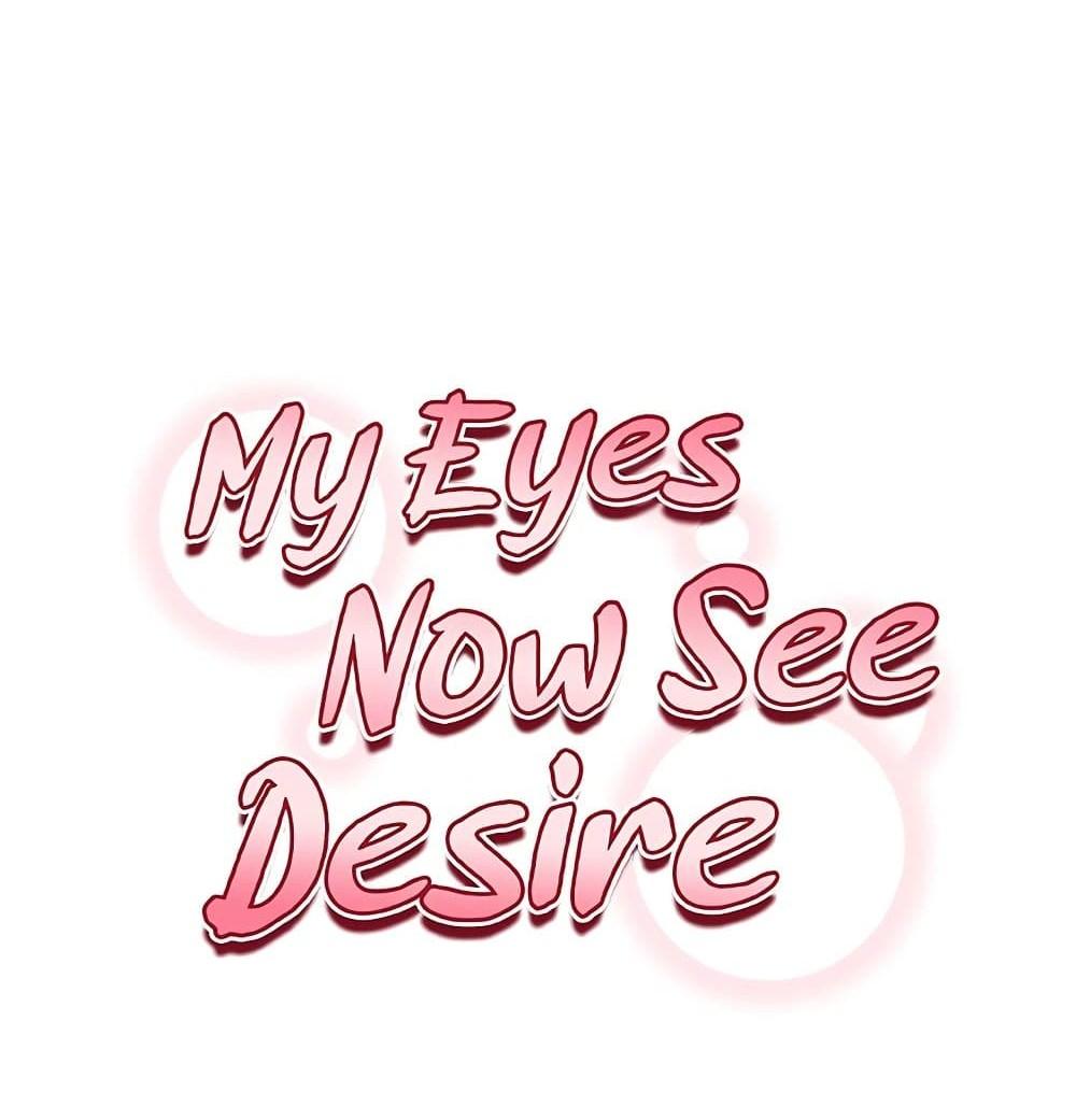 My Eyes Now See Desire – My Eyes Now See Desire – ตอนที่ 51 หน้า 1
