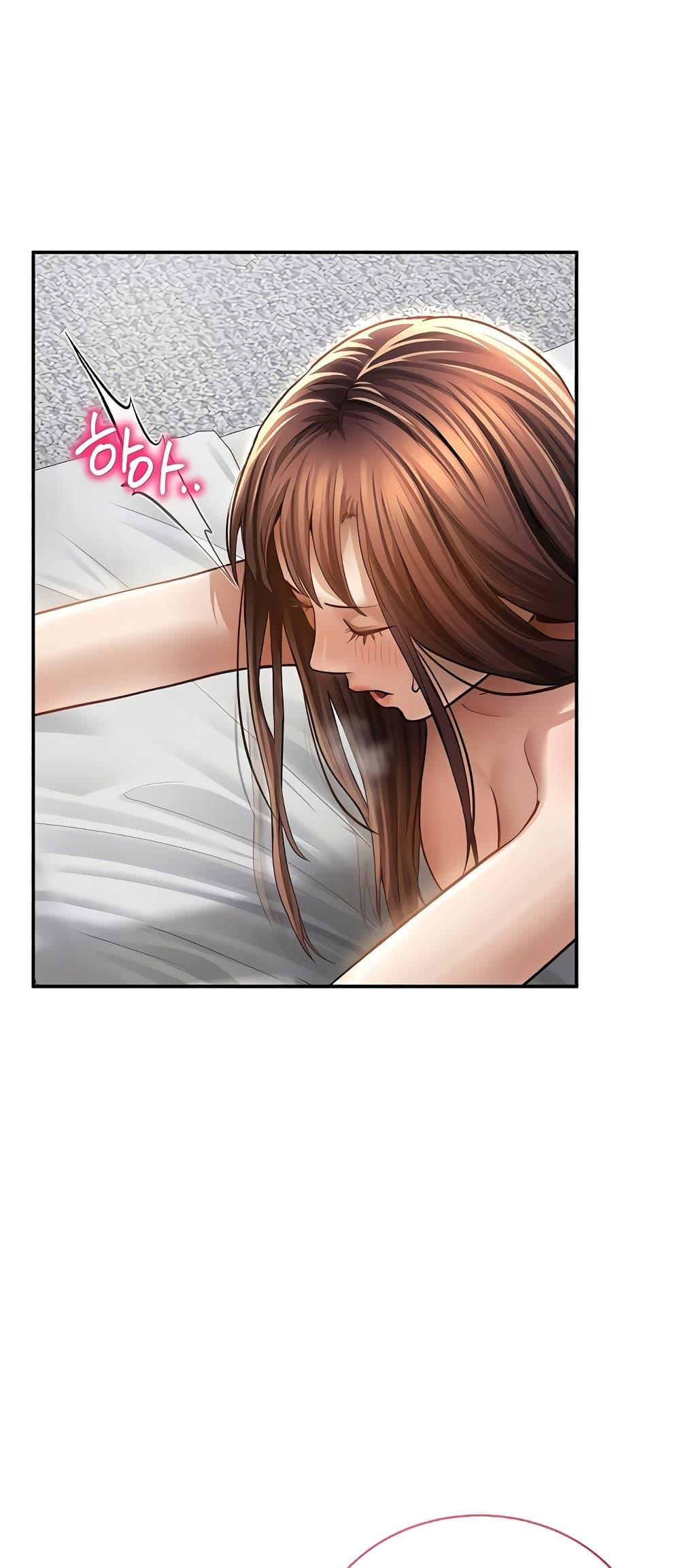 My Eyes Now See Desire – My Eyes Now See Desire – ตอนที่ 51 หน้า 32