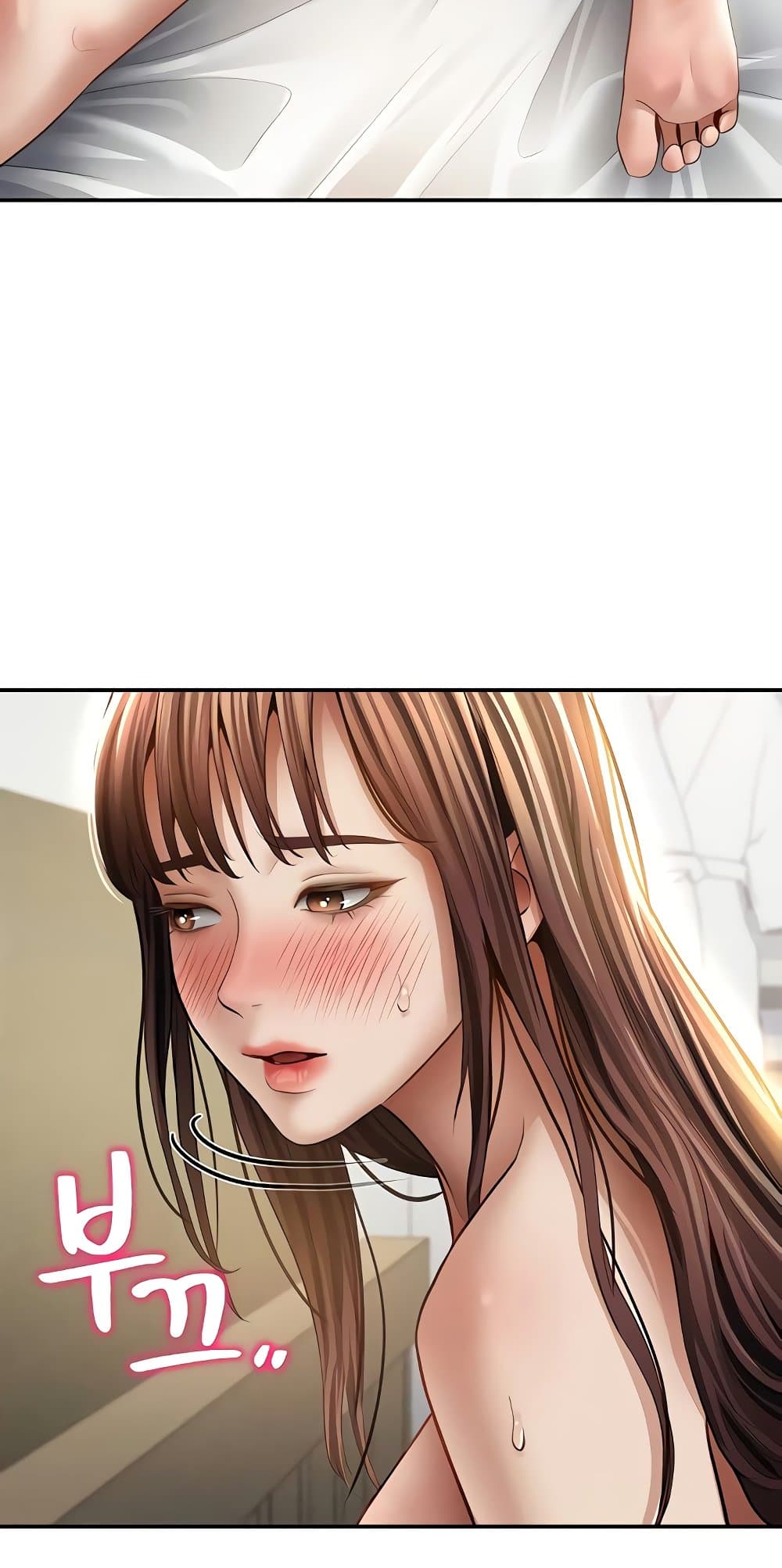 My Eyes Now See Desire – My Eyes Now See Desire – ตอนที่ 52 หน้า 23