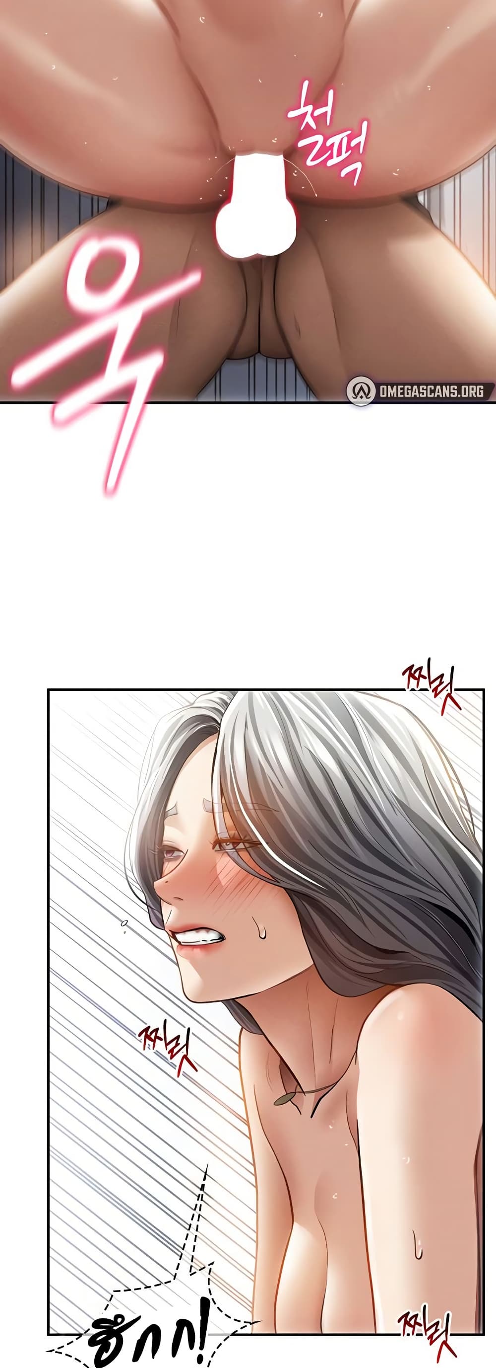 My Eyes Now See Desire – My Eyes Now See Desire – ตอนที่ 55 หน้า 29