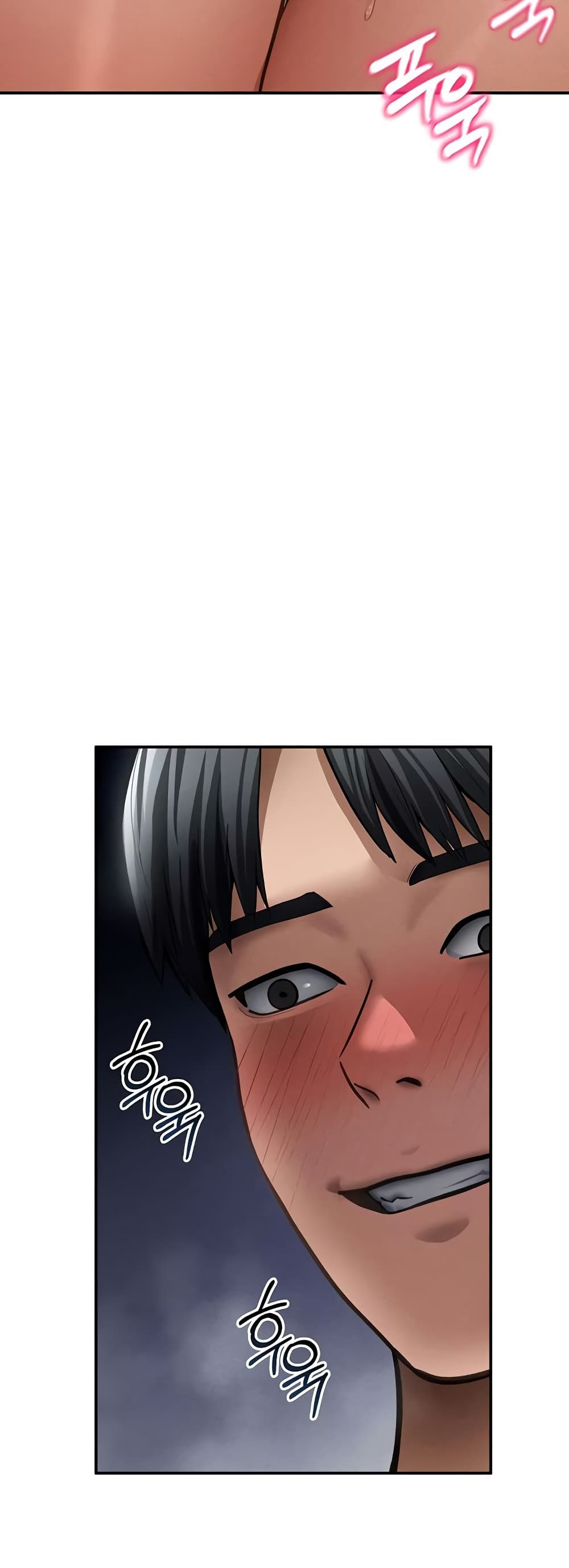 My Eyes Now See Desire – My Eyes Now See Desire – ตอนที่ 55 หน้า 35