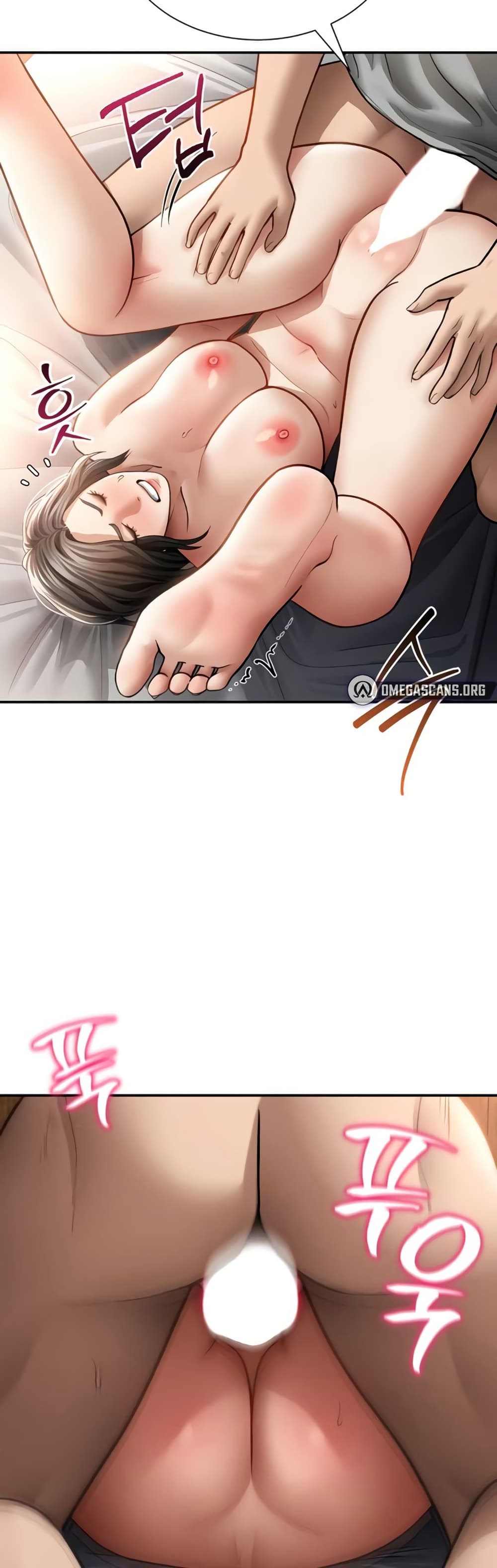 My Eyes Now See Desire – My Eyes Now See Desire – ตอนที่ 59 หน้า 14