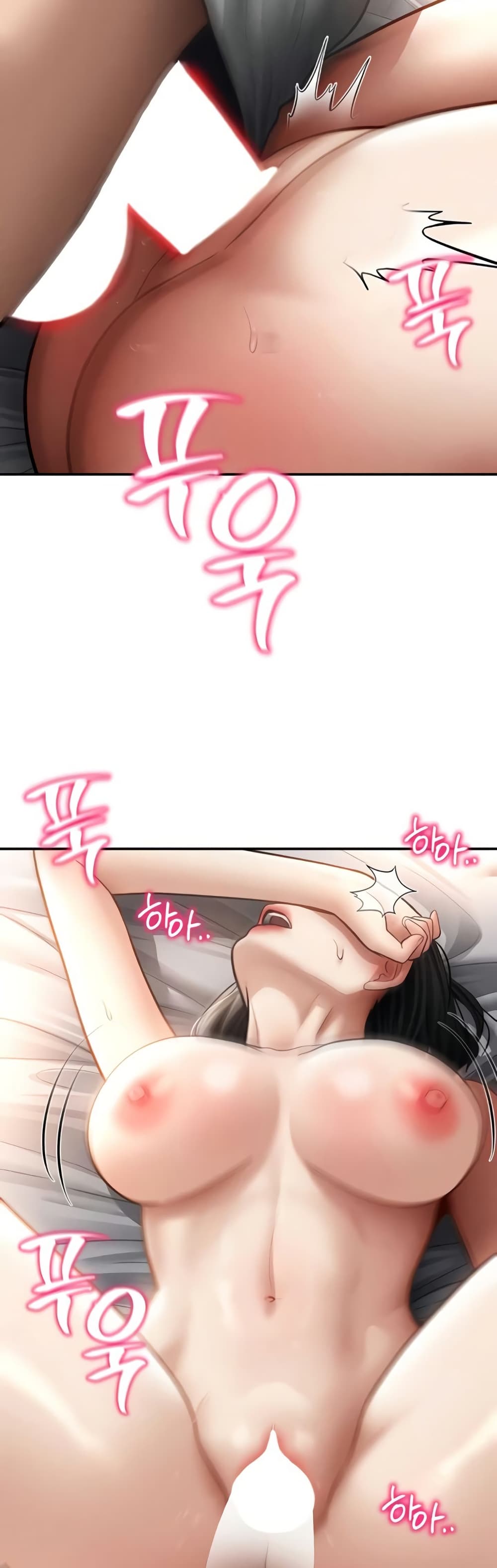 My Eyes Now See Desire – My Eyes Now See Desire – ตอนที่ 59 หน้า 18