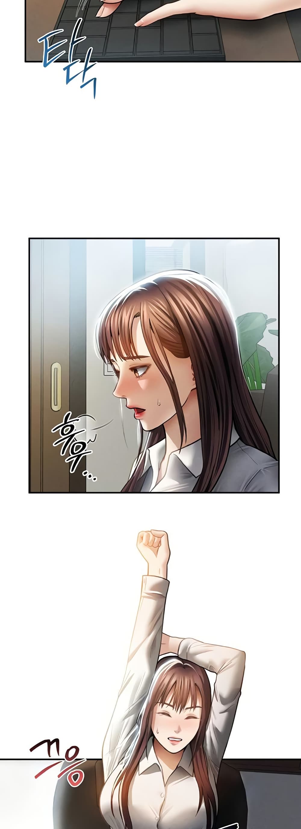 My Eyes Now See Desire – My Eyes Now See Desire – ตอนที่ 61 หน้า 57