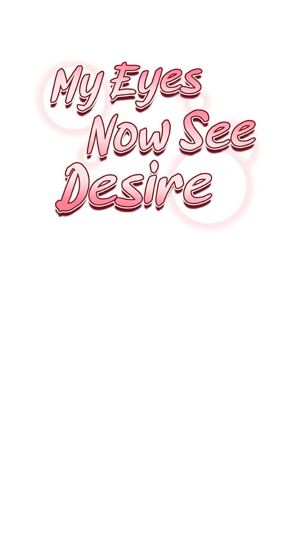 My Eyes Now See Desire – My Eyes Now See Desire – ตอนที่ 62 หน้า 1