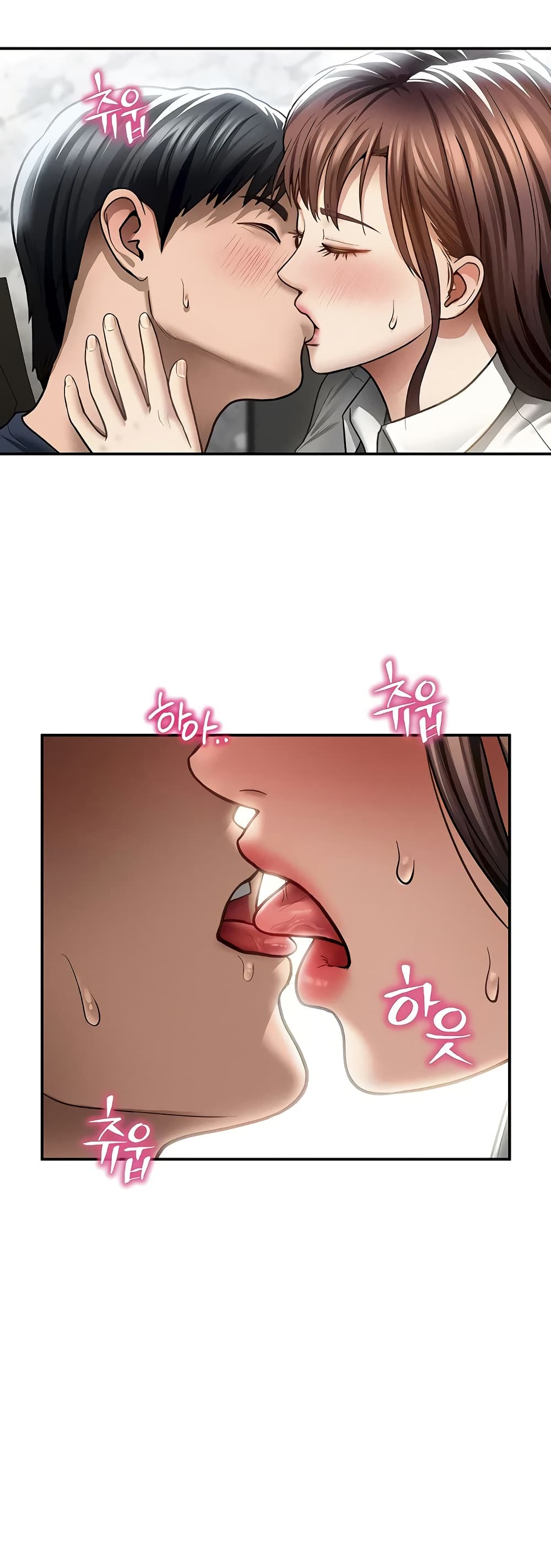My Eyes Now See Desire – My Eyes Now See Desire – ตอนที่ 63 หน้า 6
