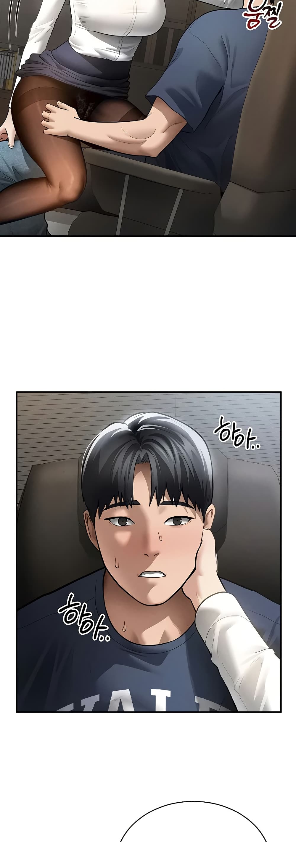 My Eyes Now See Desire – My Eyes Now See Desire – ตอนที่ 63 หน้า 26