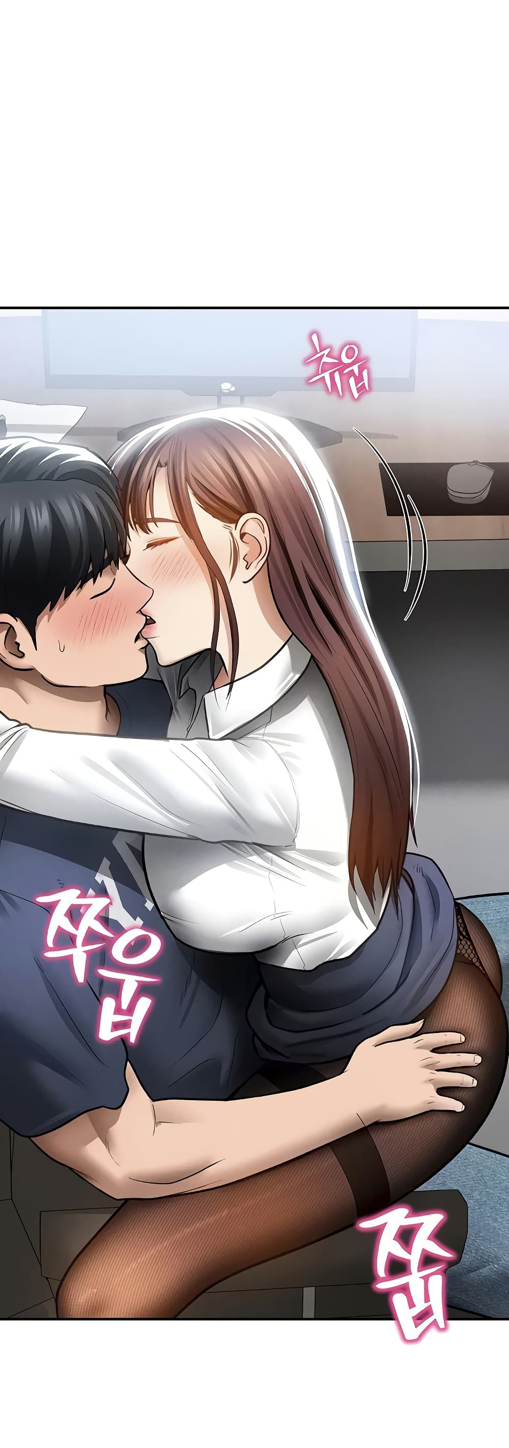 My Eyes Now See Desire – My Eyes Now See Desire – ตอนที่ 63 หน้า 38