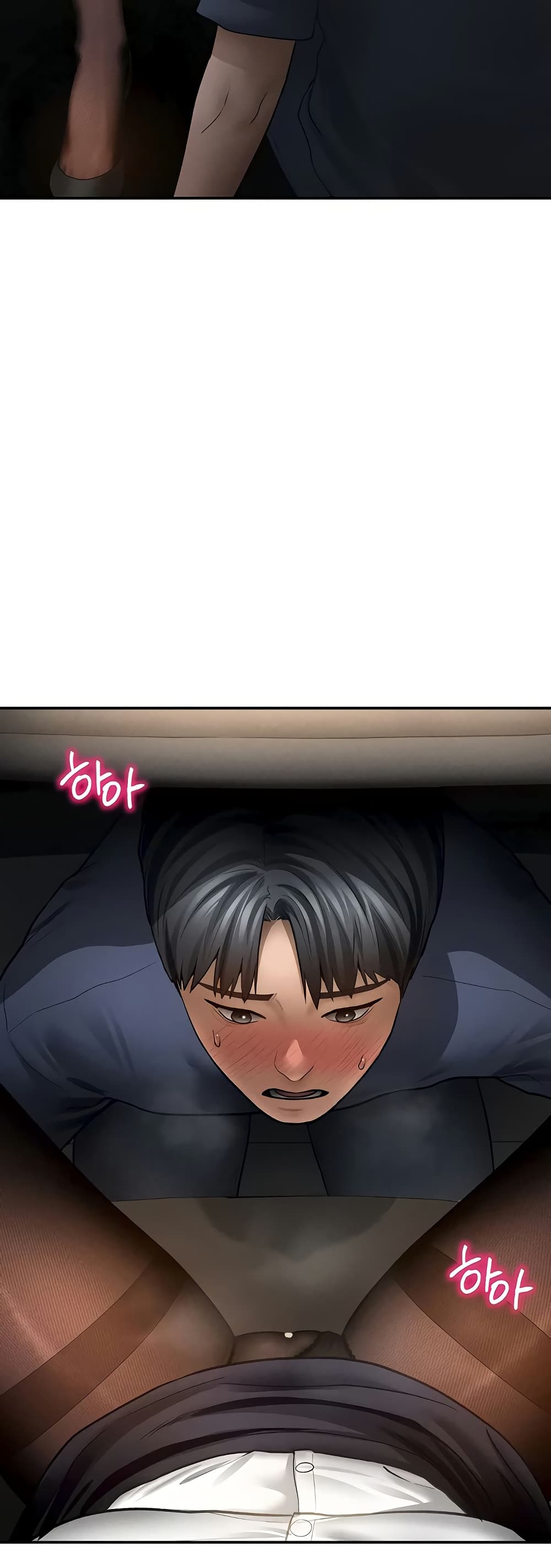 My Eyes Now See Desire – My Eyes Now See Desire – ตอนที่ 63 หน้า 45