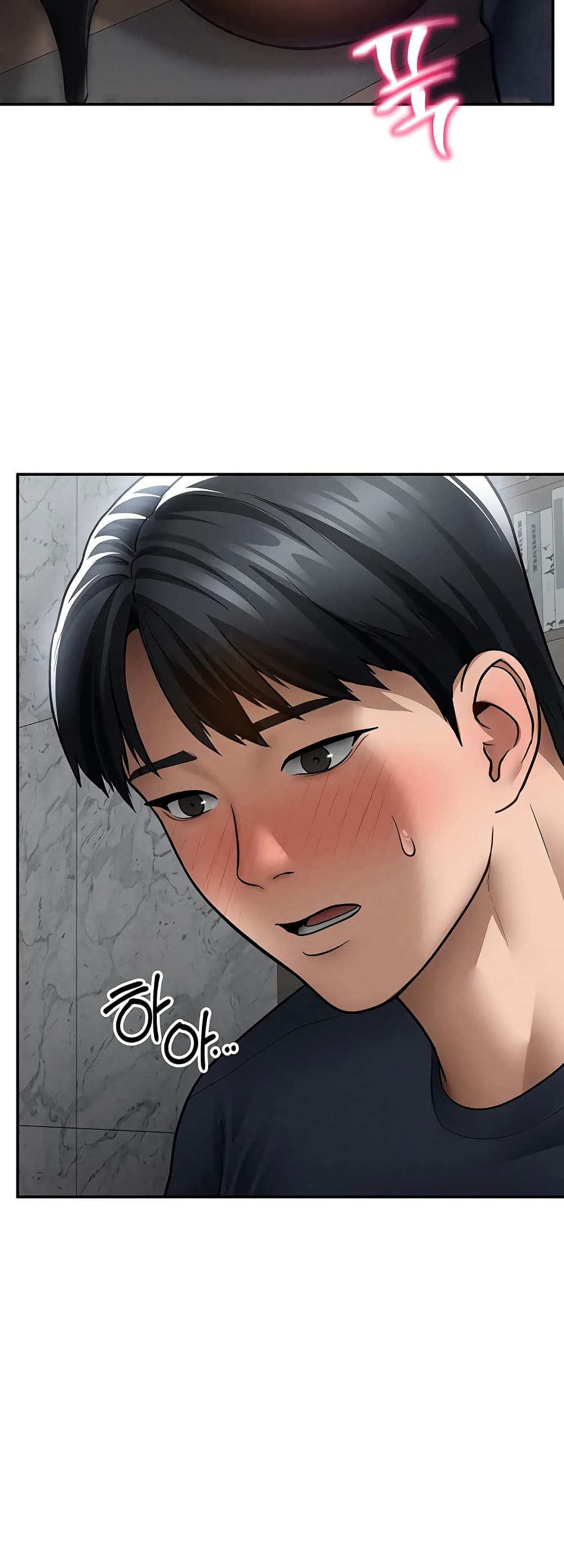 My Eyes Now See Desire – My Eyes Now See Desire – ตอนที่ 64 หน้า 37