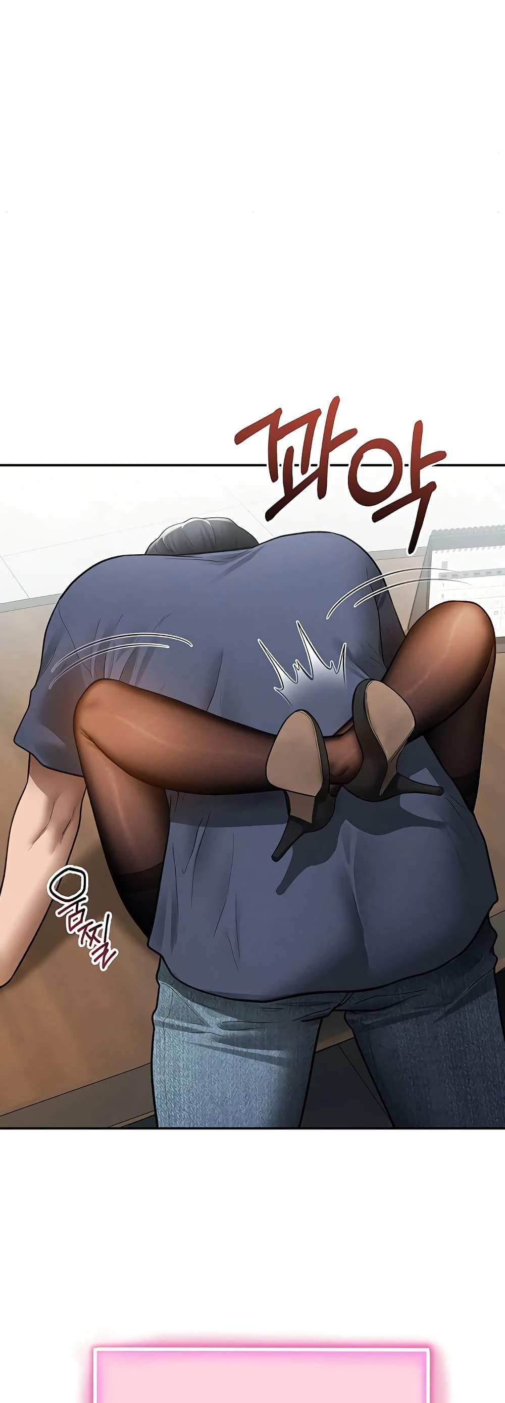 My Eyes Now See Desire – My Eyes Now See Desire – ตอนที่ 64 หน้า 43