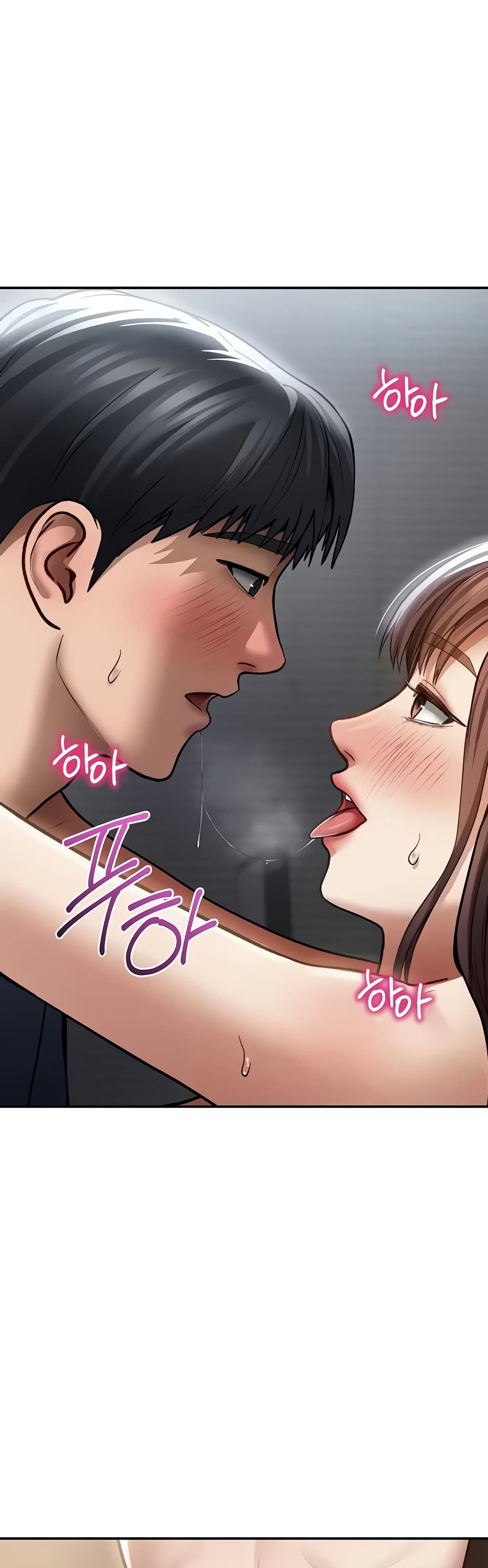 My Eyes Now See Desire – My Eyes Now See Desire – ตอนที่ 65 หน้า 9