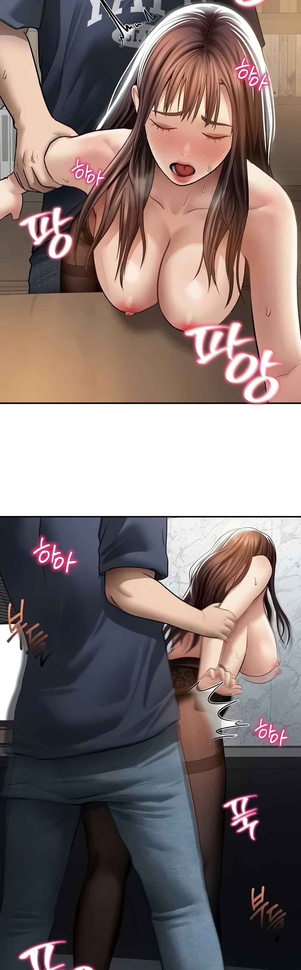 My Eyes Now See Desire – My Eyes Now See Desire – ตอนที่ 65 หน้า 31