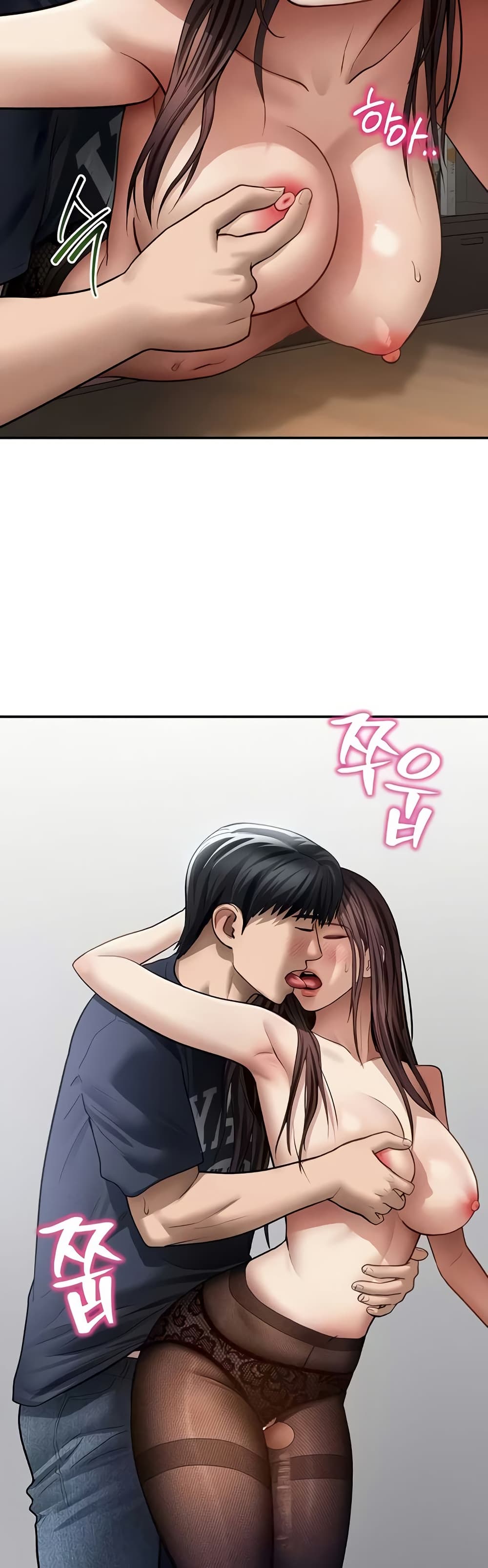 My Eyes Now See Desire – My Eyes Now See Desire – ตอนที่ 65 หน้า 35