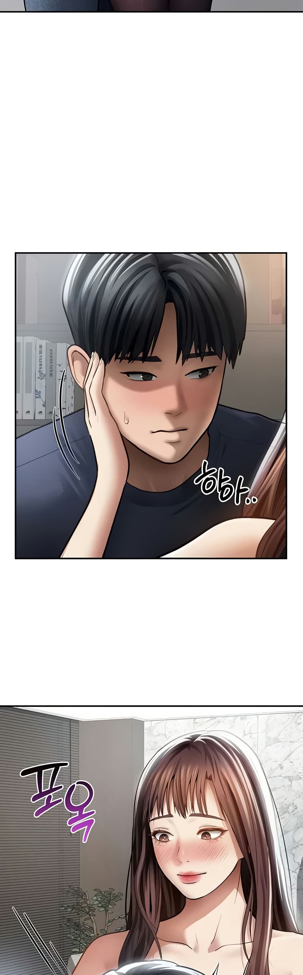 My Eyes Now See Desire – My Eyes Now See Desire – ตอนที่ 65 หน้า 36