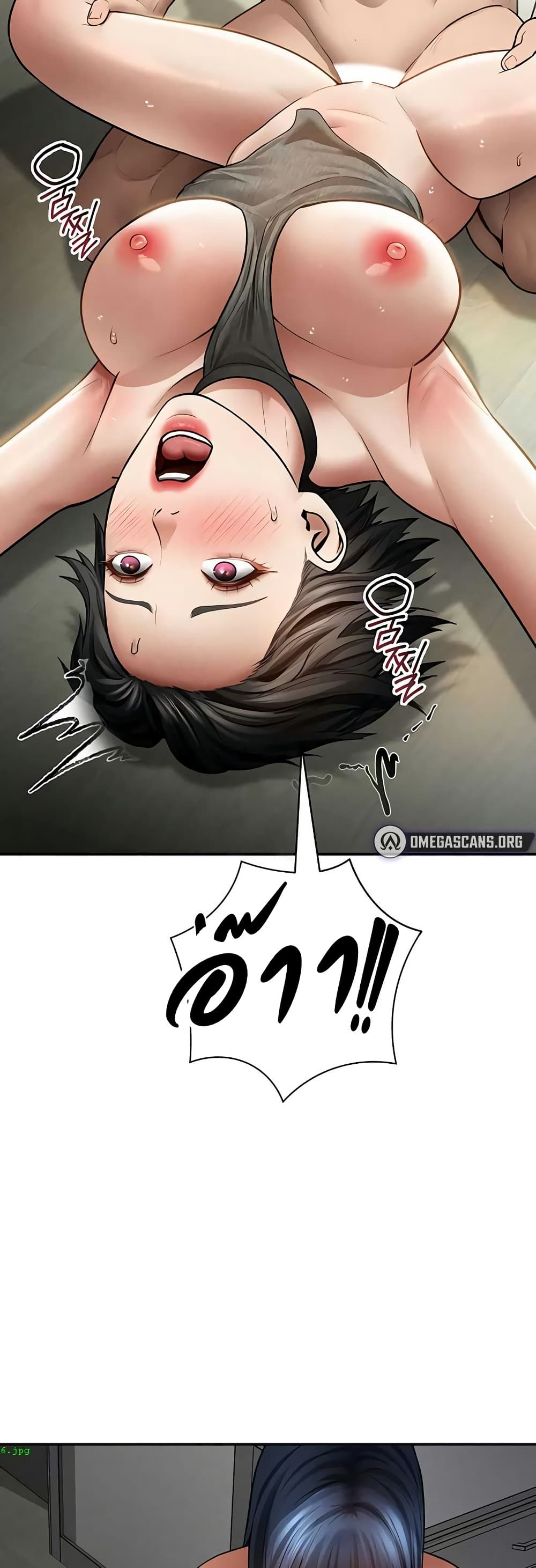 My Eyes Now See Desire – My Eyes Now See Desire – ตอนที่ 72 หน้า 32