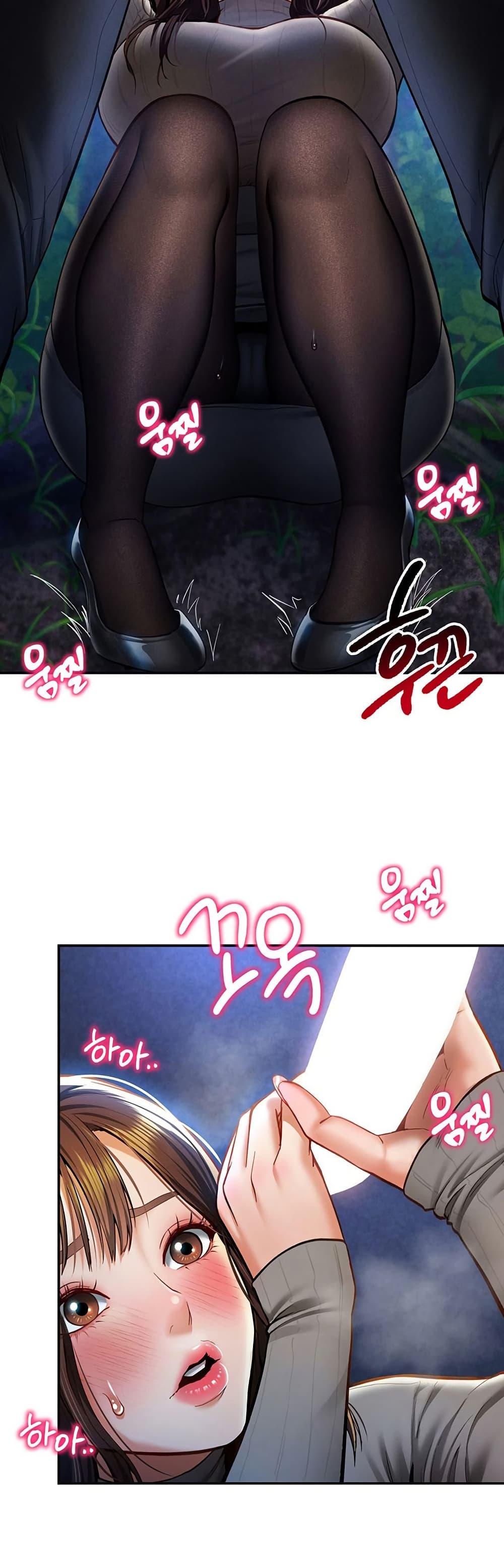 My Eyes Now See Desire – My Eyes Now See Desire – ตอนที่ 9 หน้า 40
