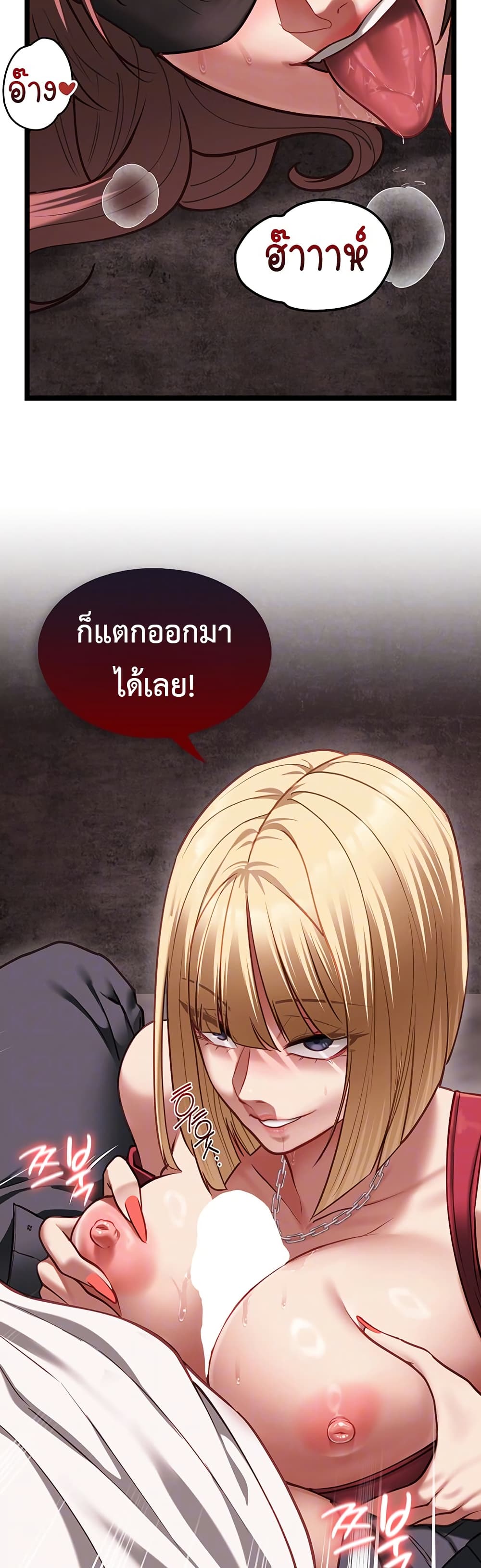 My Girlfriend Has Already Done Teaching – My Girlfriend Has Already Done Teaching – ตอนที่ 11 หน้า 9