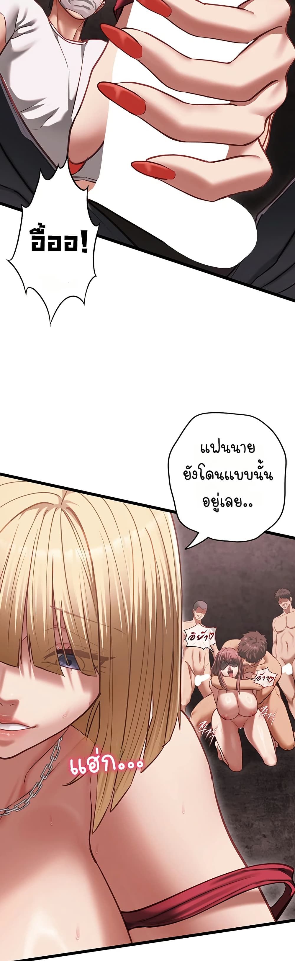 My Girlfriend Has Already Done Teaching – My Girlfriend Has Already Done Teaching – ตอนที่ 11 หน้า 18