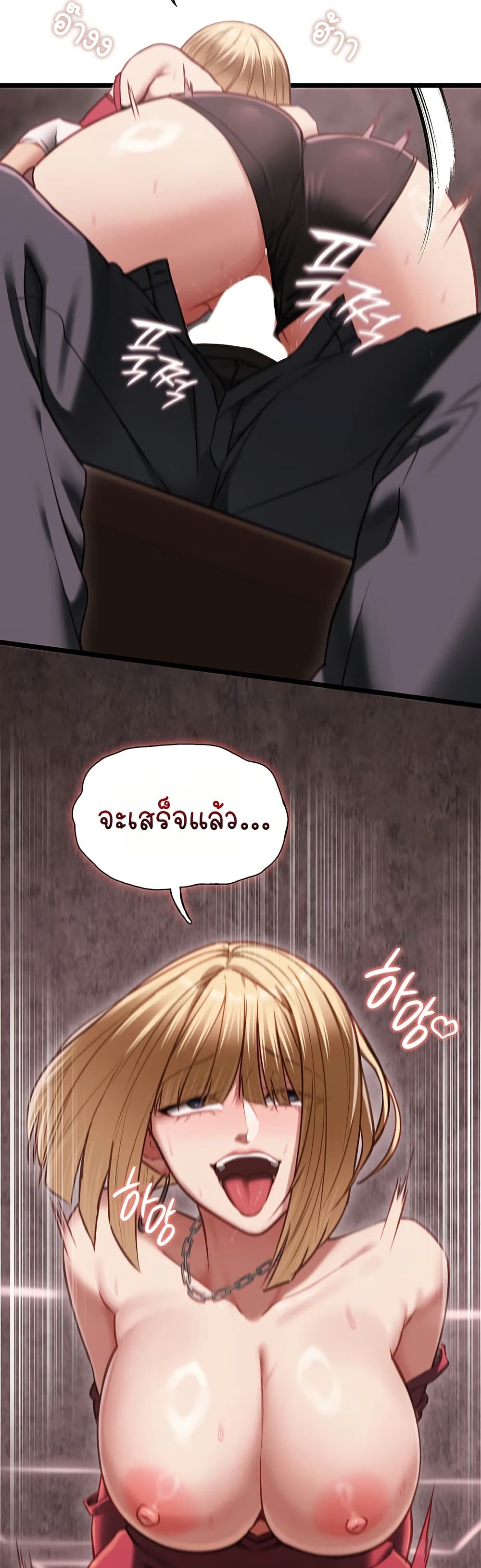 My Girlfriend Has Already Done Teaching – My Girlfriend Has Already Done Teaching – ตอนที่ 11 หน้า 27