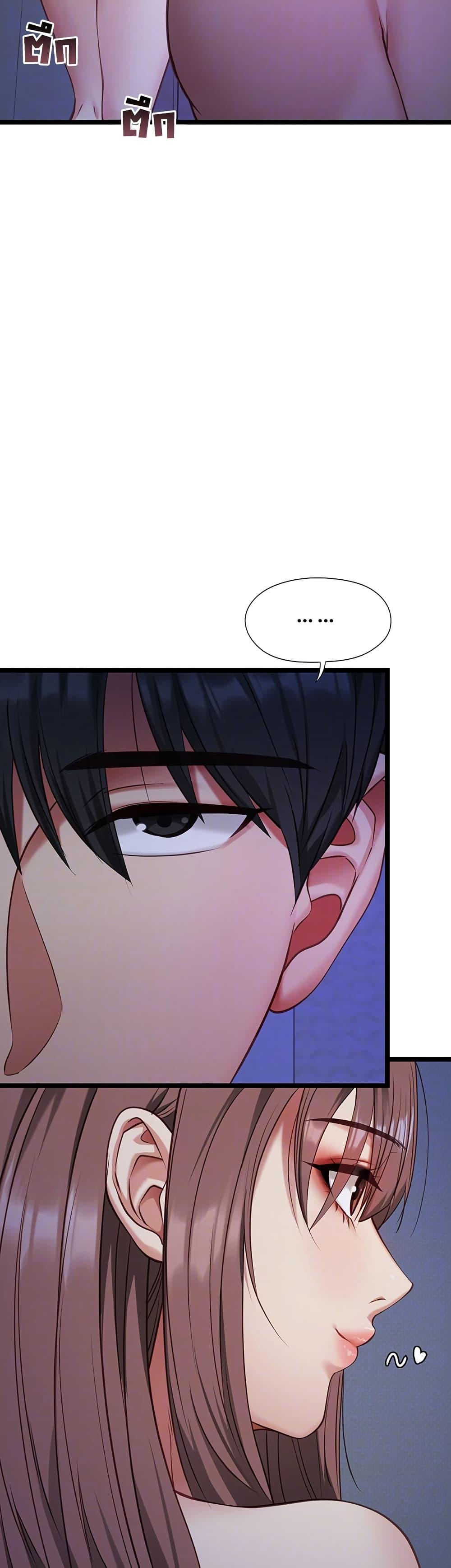 My Girlfriend Has Already Done Teaching – My Girlfriend Has Already Done Teaching – ตอนที่ 2 หน้า 6