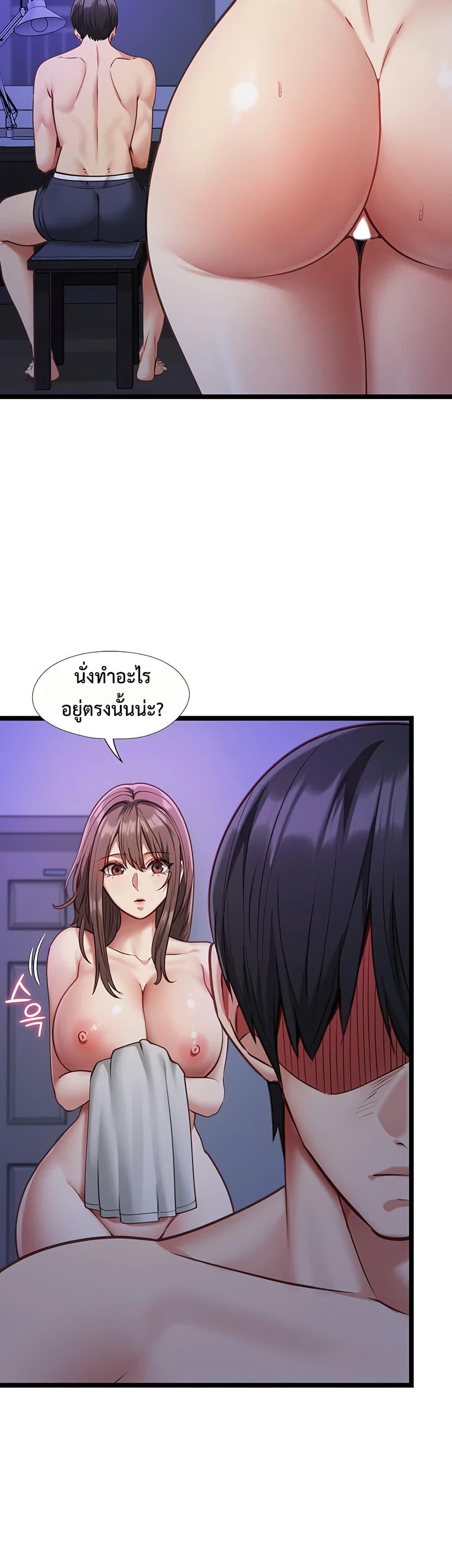 My Girlfriend Has Already Done Teaching – My Girlfriend Has Already Done Teaching – ตอนที่ 2 หน้า 29