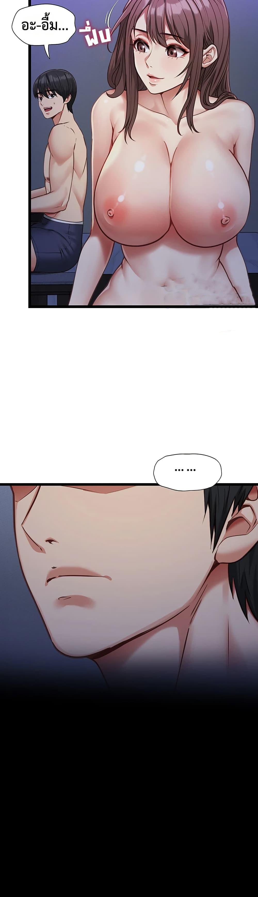 My Girlfriend Has Already Done Teaching – My Girlfriend Has Already Done Teaching – ตอนที่ 2 หน้า 34