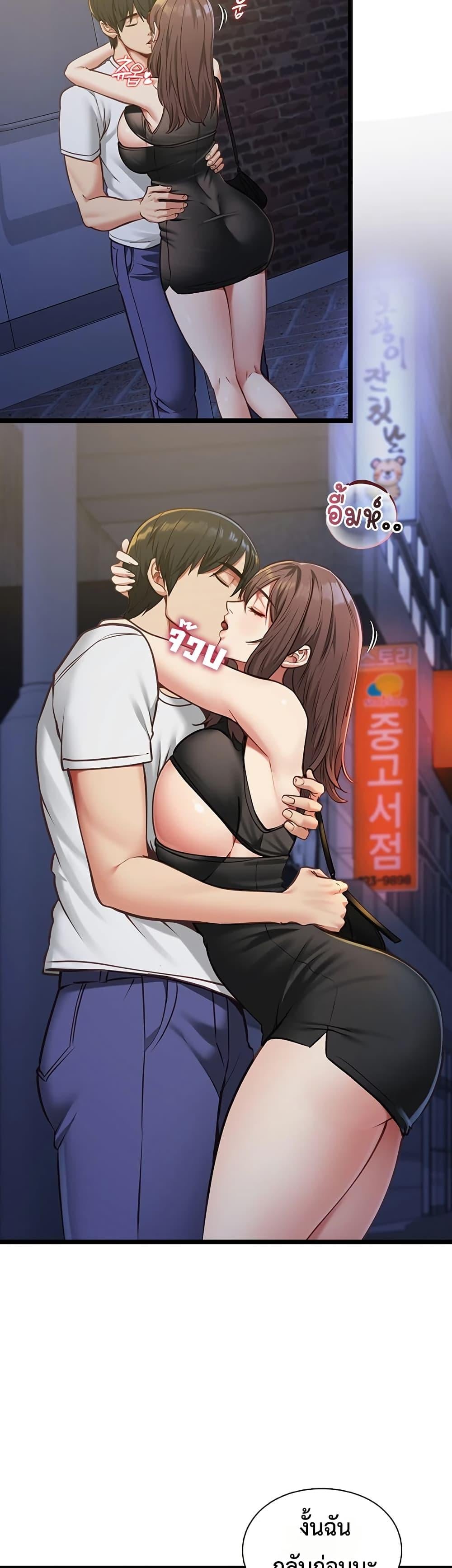 My Girlfriend Has Already Done Teaching – My Girlfriend Has Already Done Teaching – ตอนที่ 2 หน้า 36
