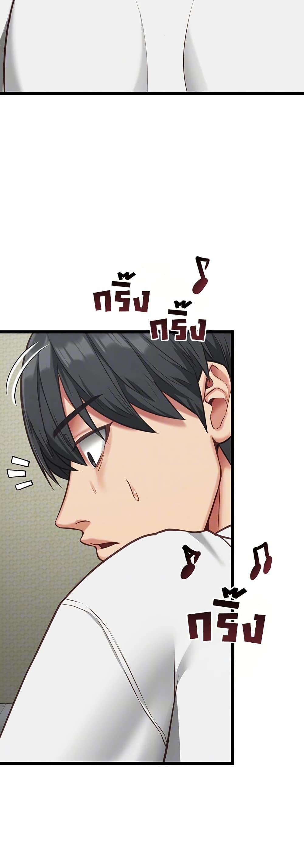 My Girlfriend Has Already Done Teaching – My Girlfriend Has Already Done Teaching – ตอนที่ 3 หน้า 8